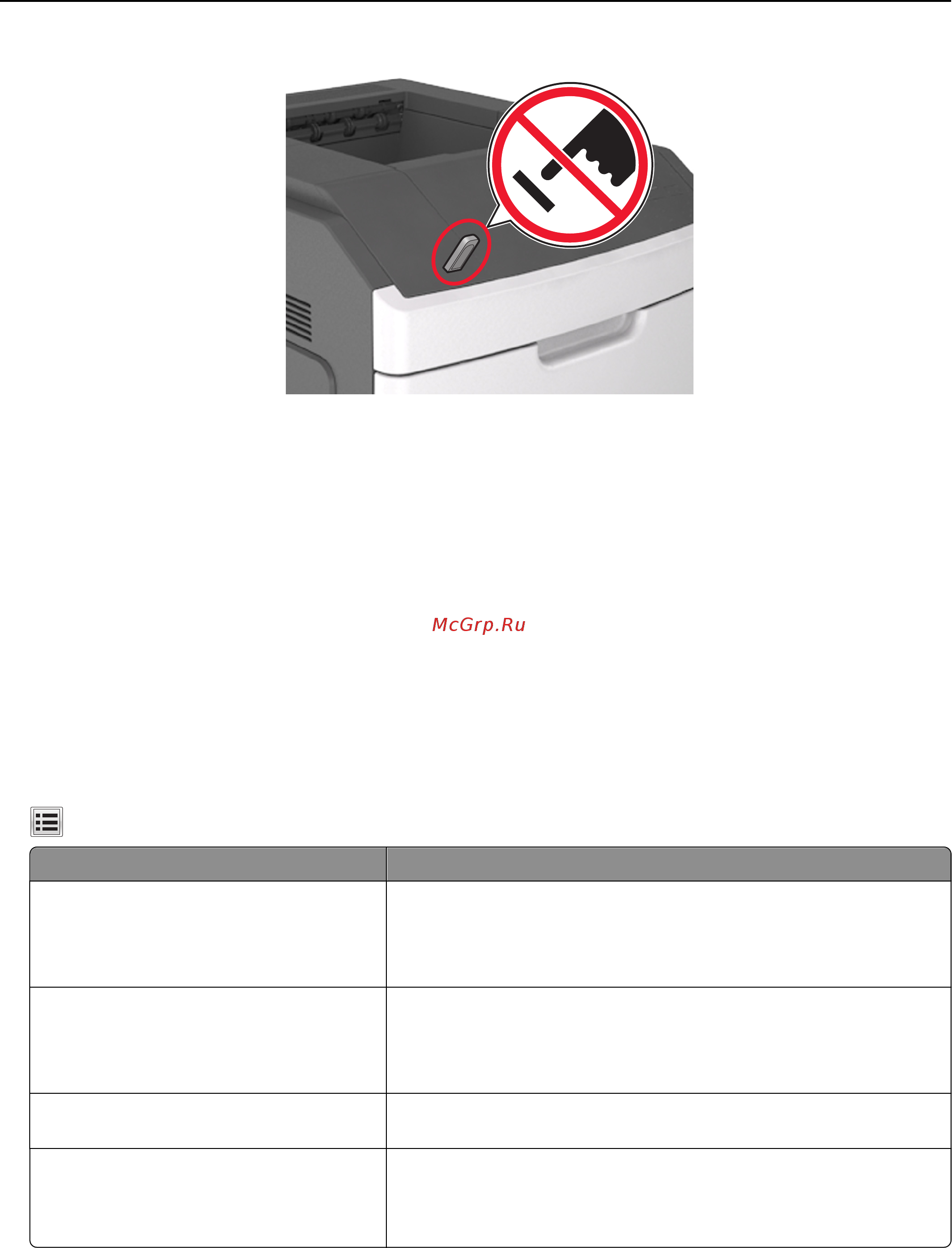 Lexmark MS810dn [189/407] Печать конфиденциальных и других отложенных заданий