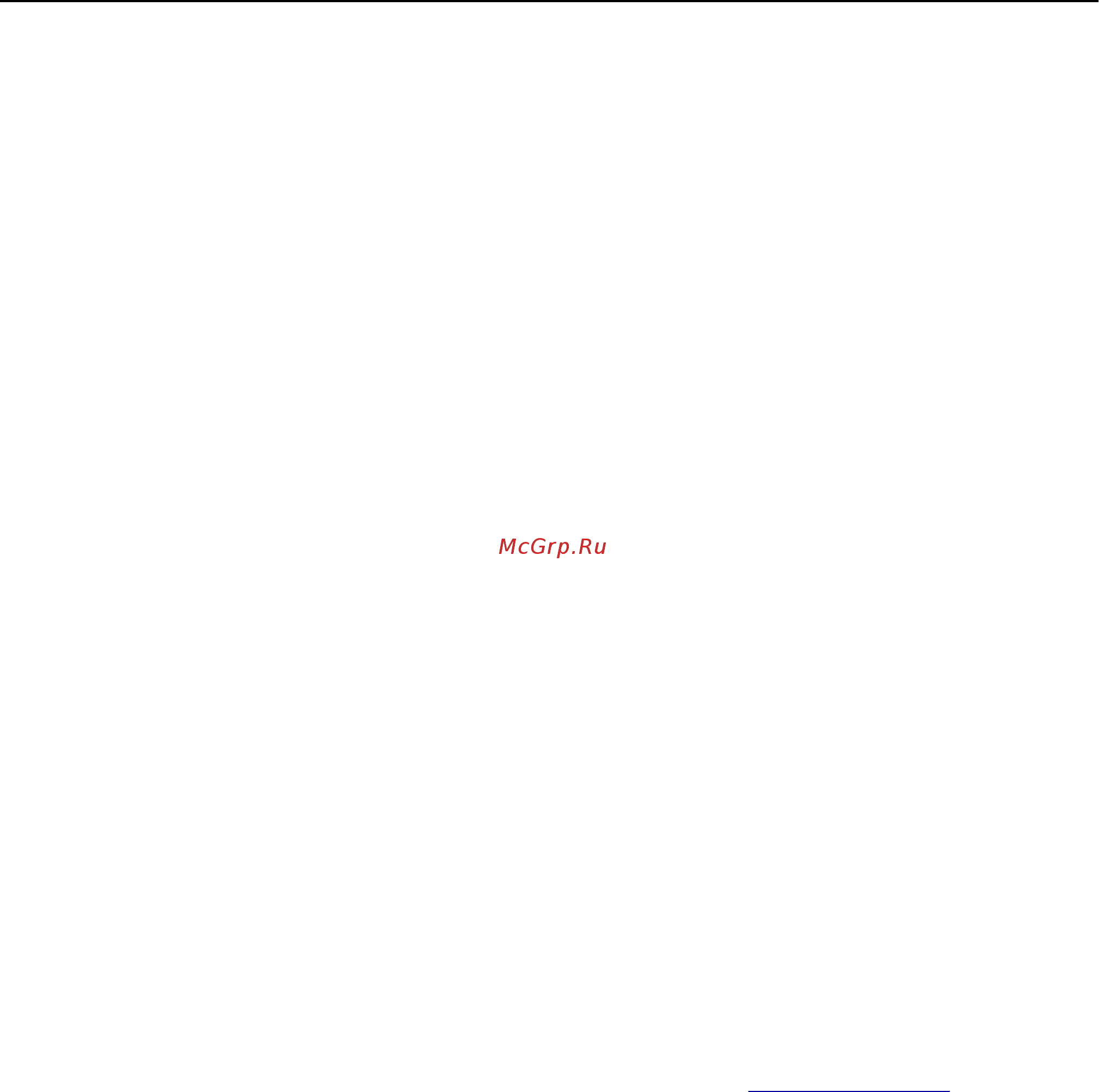 Lexmark MS810dn [211/407] Хранение бумаги