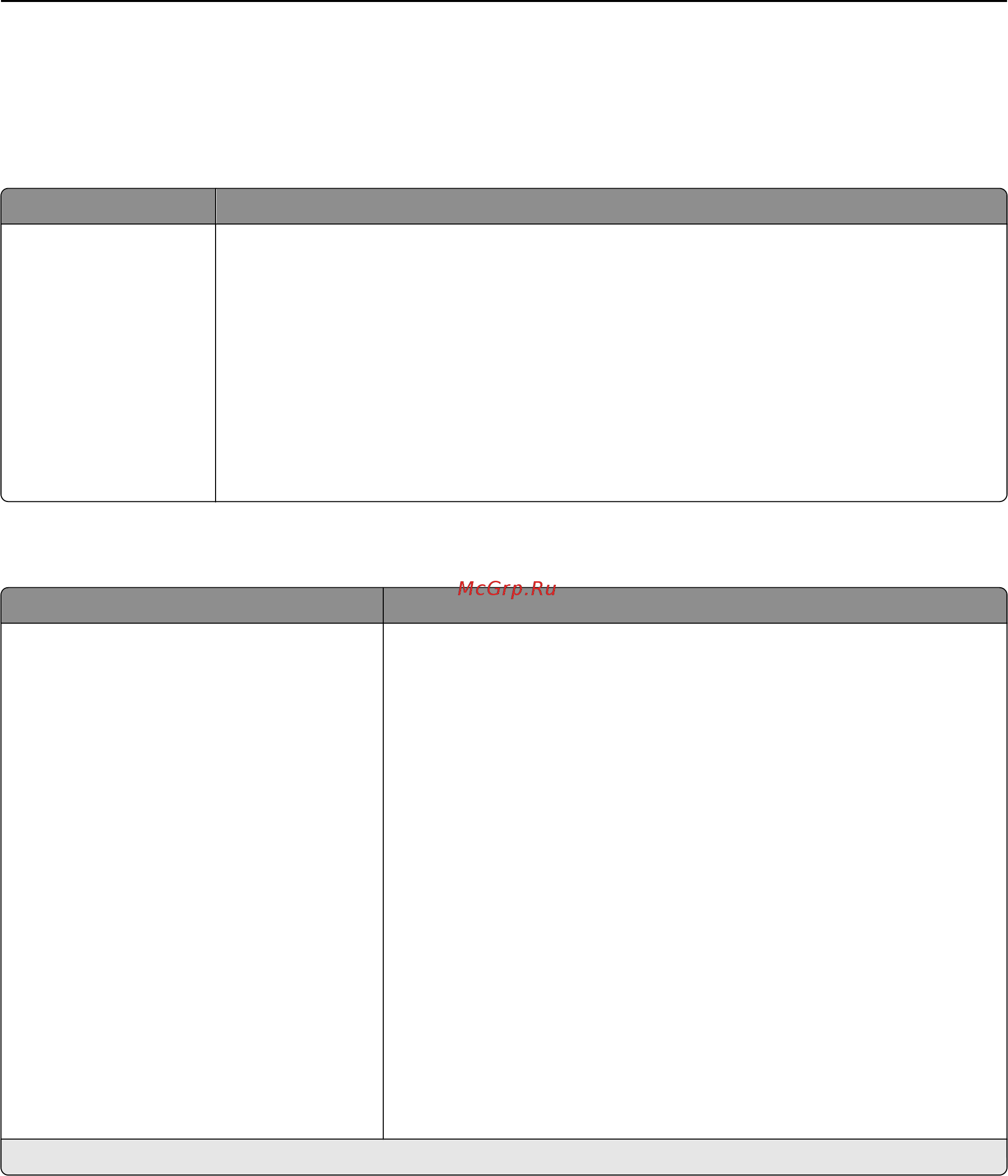 Lexmark MS810dn [218/407] Меню бумага