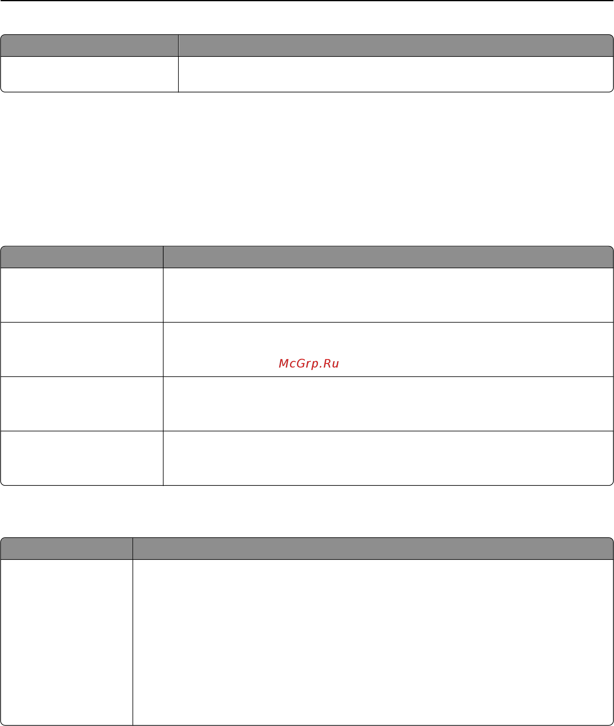 Lexmark MS810de [236/407] Чтобы открыть меню откройте одно из двух