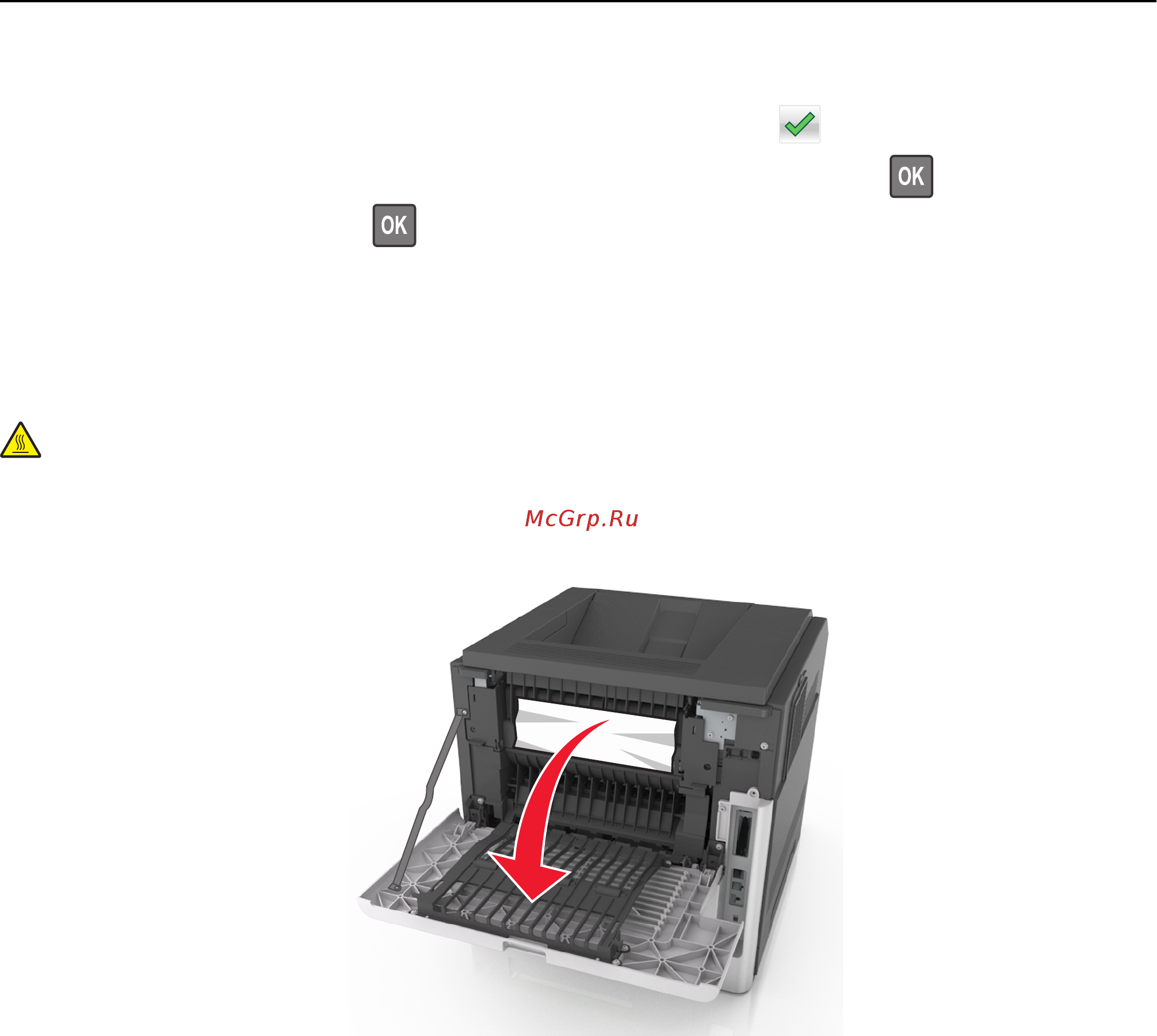 Lexmark MS810de [304/407] Замятие страницы x откройте верхнюю и нижнюю заднюю дверцы 231 234