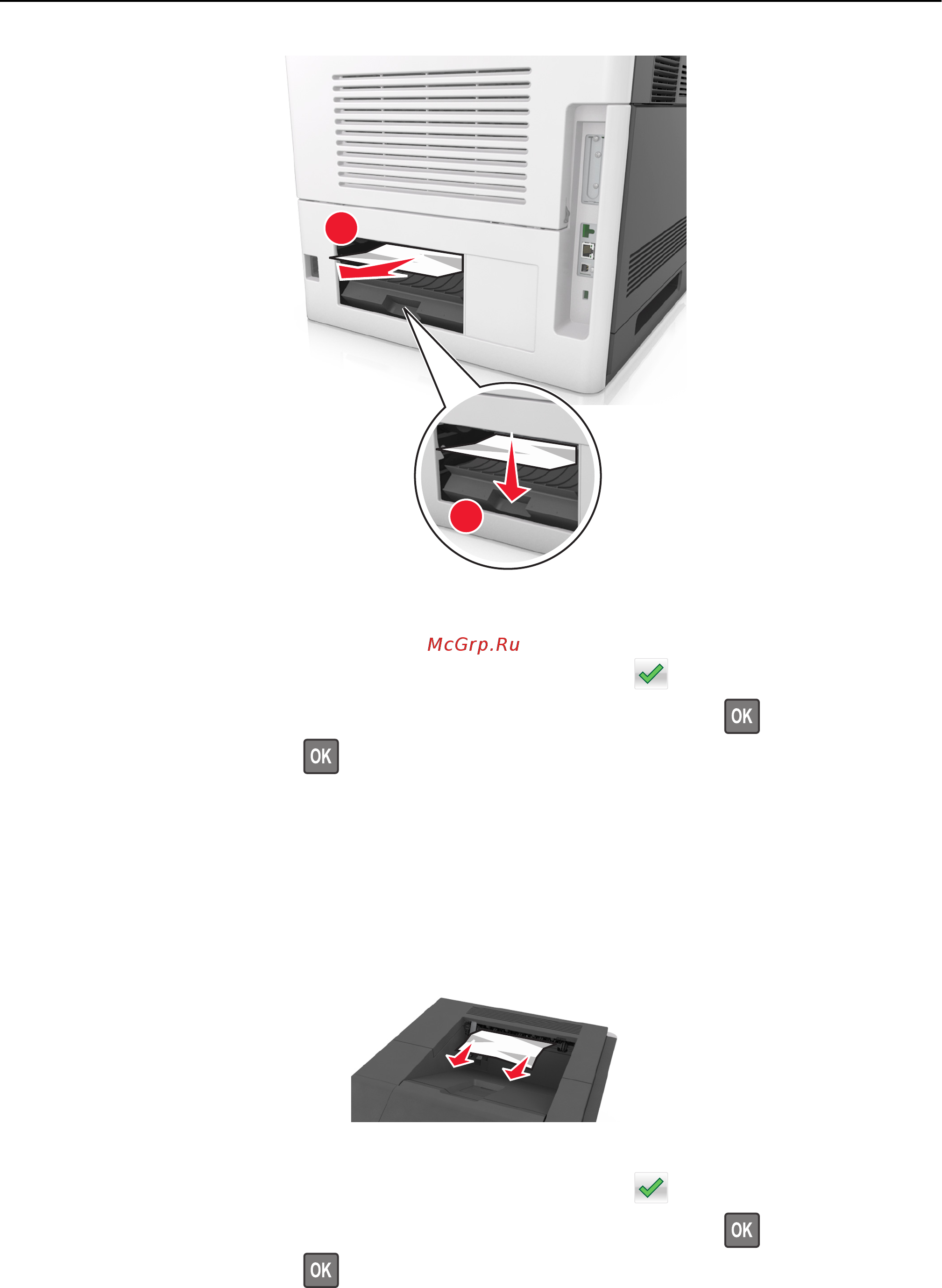 Lexmark MS810de [306/407] Замятие страницы x устраните замятие в стандартном выходном лотке 203