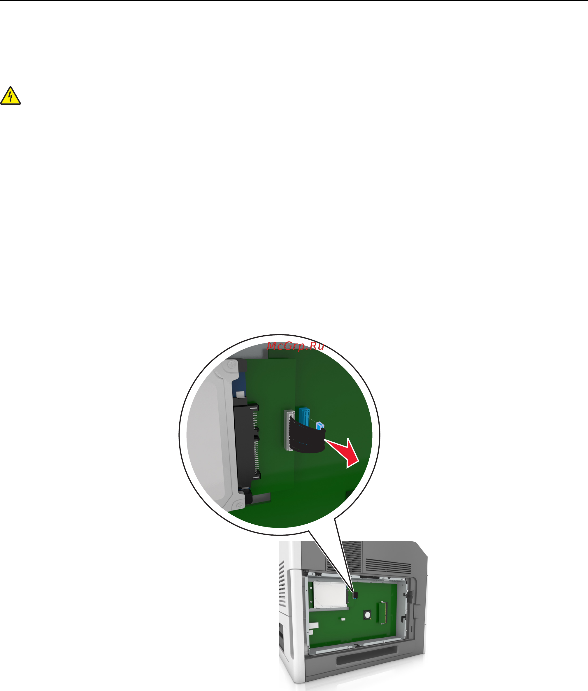 Lexmark MS810dn [31/407] Извлечение жесткого диска принтера