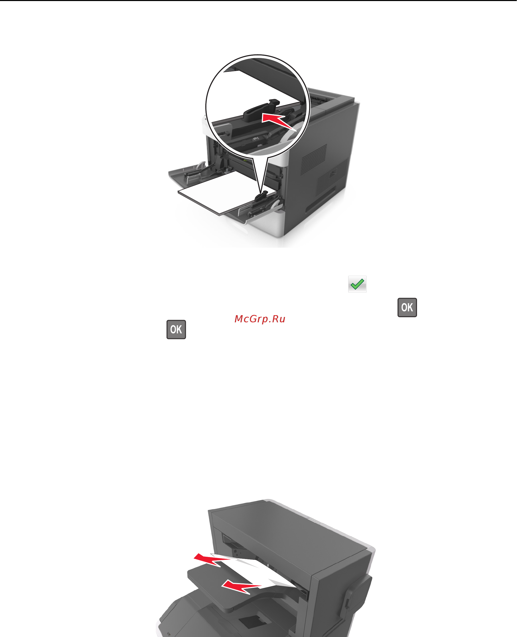 Lexmark MS810de [310/407] Замятие страницы x удалите бумагу откройте заднюю дверцу сшивателя оставьте бумагу в лотке 45