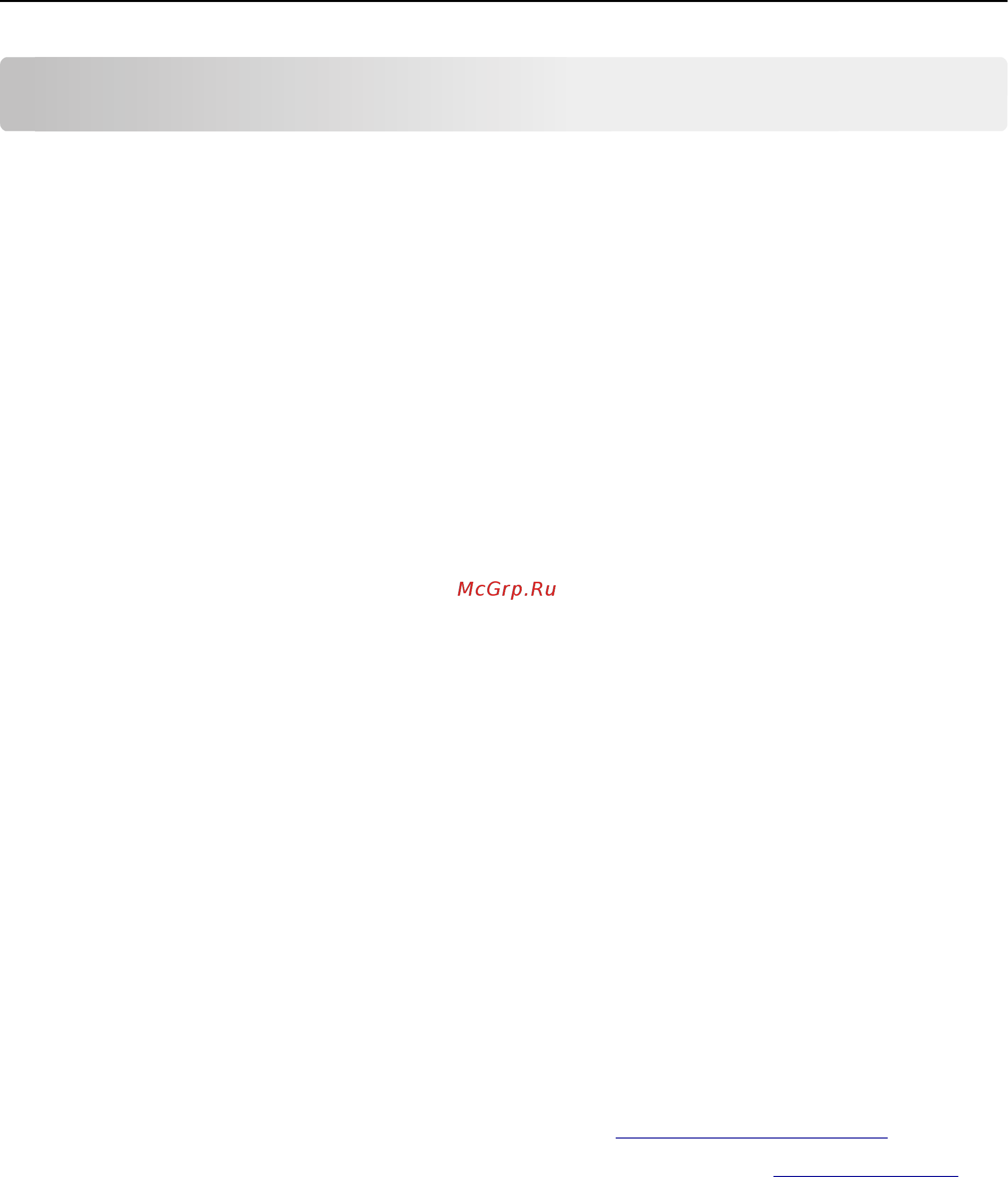 Lexmark MS810dtn [382/407] Информация по продукту