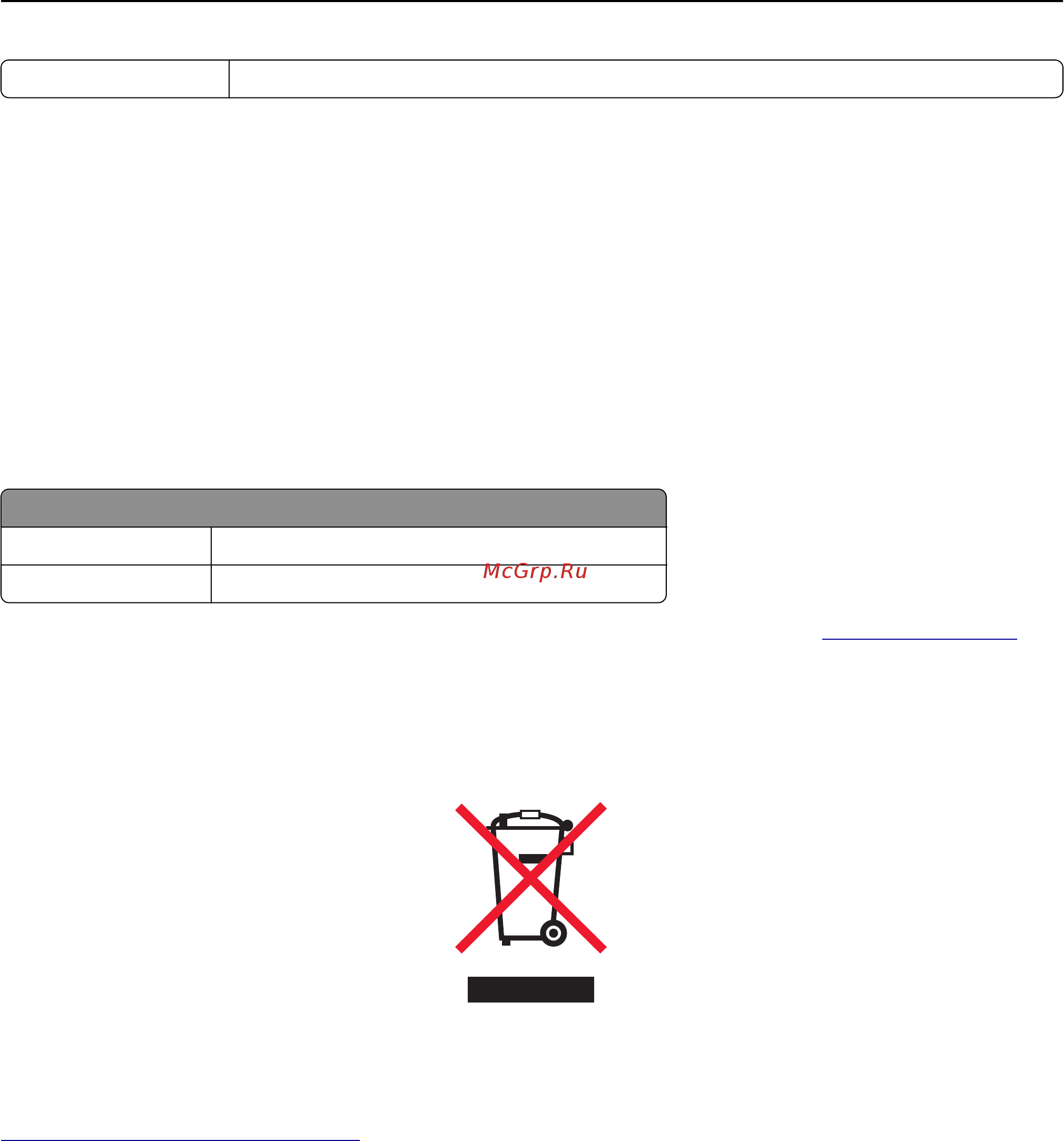 Lexmark MS810dtn [384/407] Уведомления о лицензировании