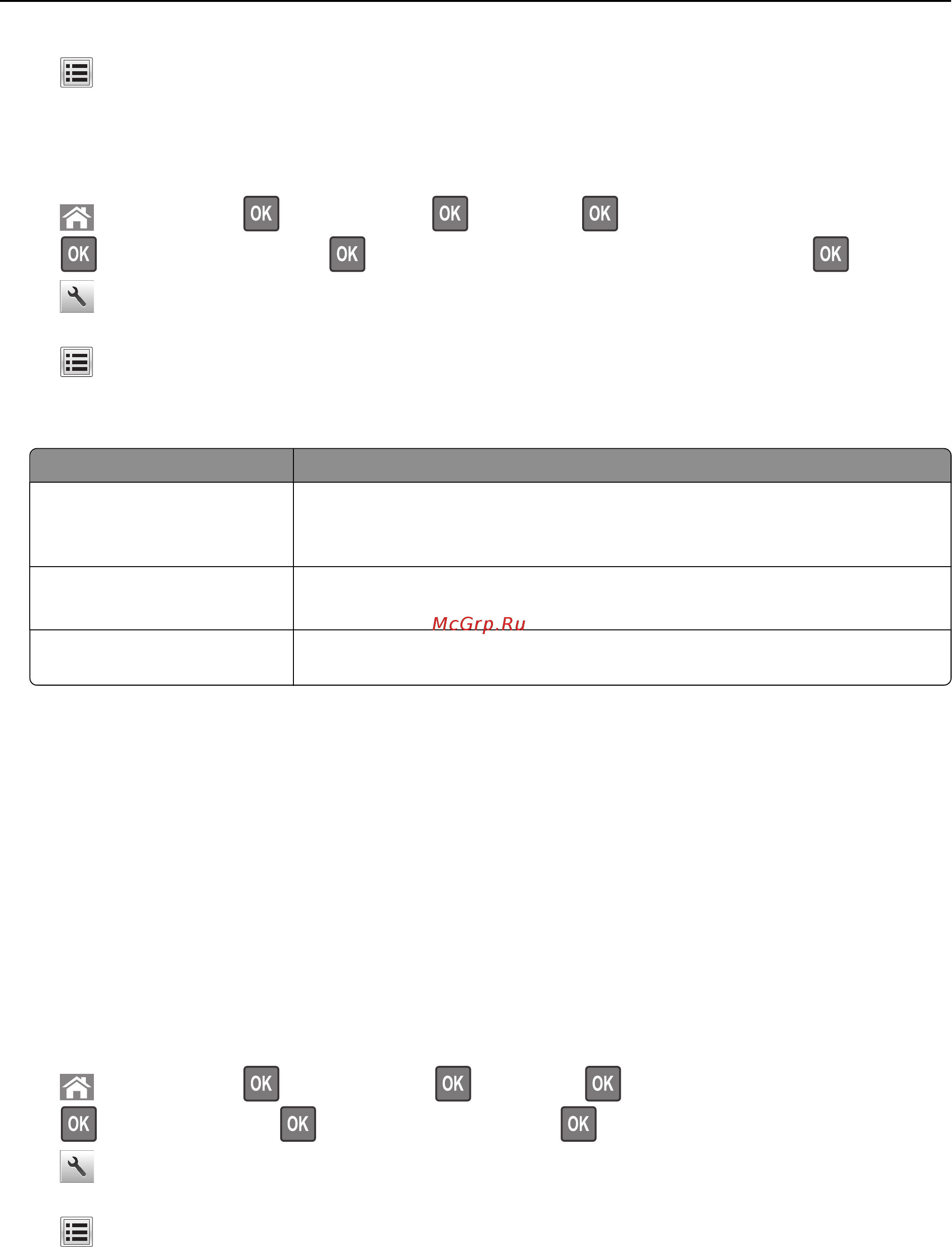 Lexmark MS810de [45/407] Подключение принтера к беспроводной сети с помощью защищенной установки wi fi wi fi protected setup