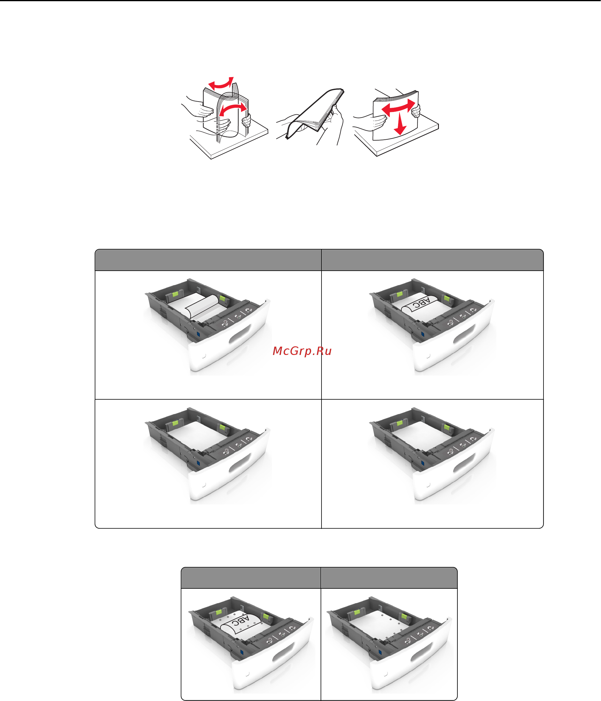 Lexmark MS810dtn Инструкция по эксплуатации онлайн [60/407] 57684