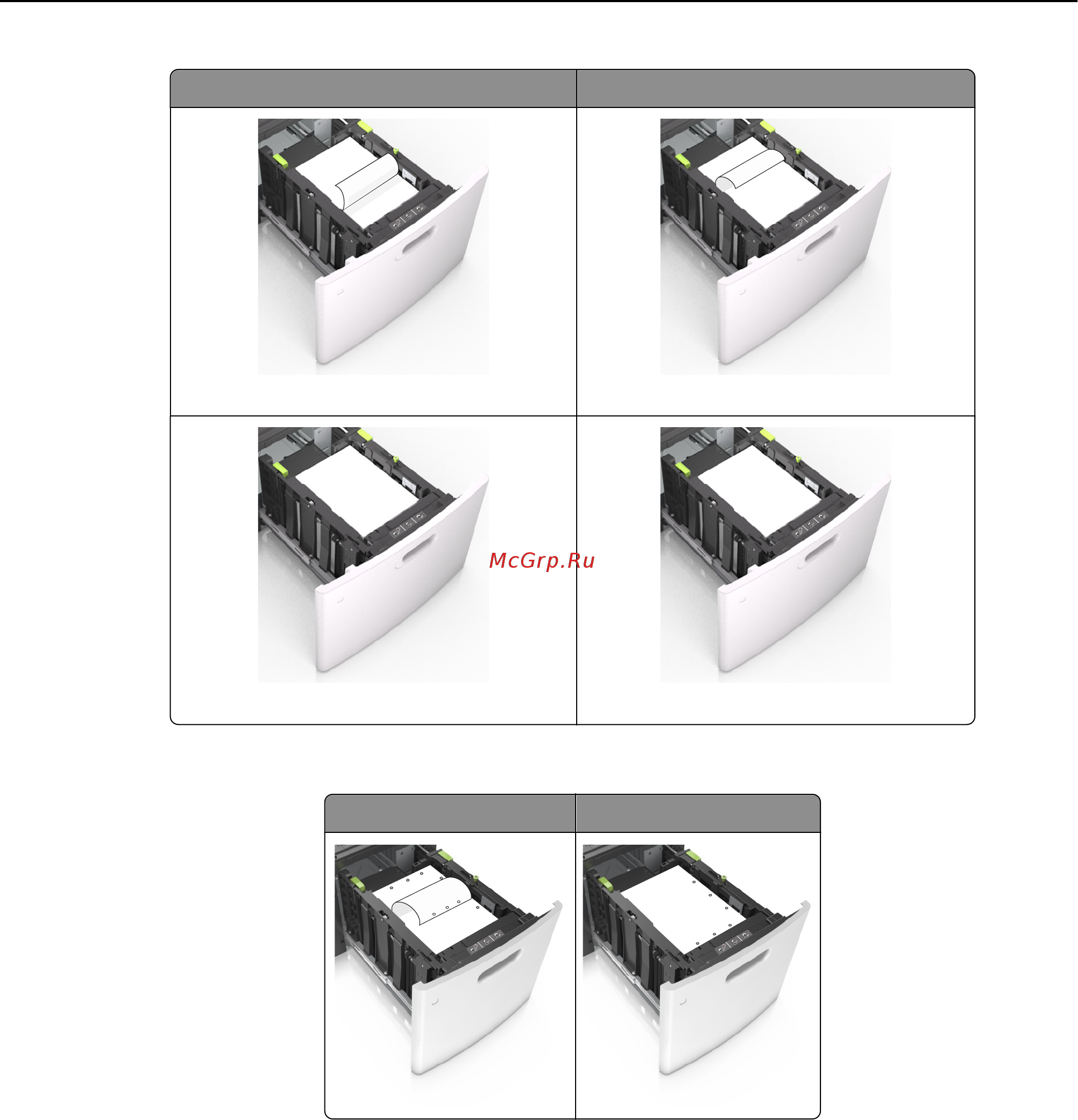 Lexmark MS812dtn [69/407] При загрузке перфорированной бумаги для использования в брошюровщике убедитесь что отверстия вдоль длинного края бумаги находятся с правой стороны лотка