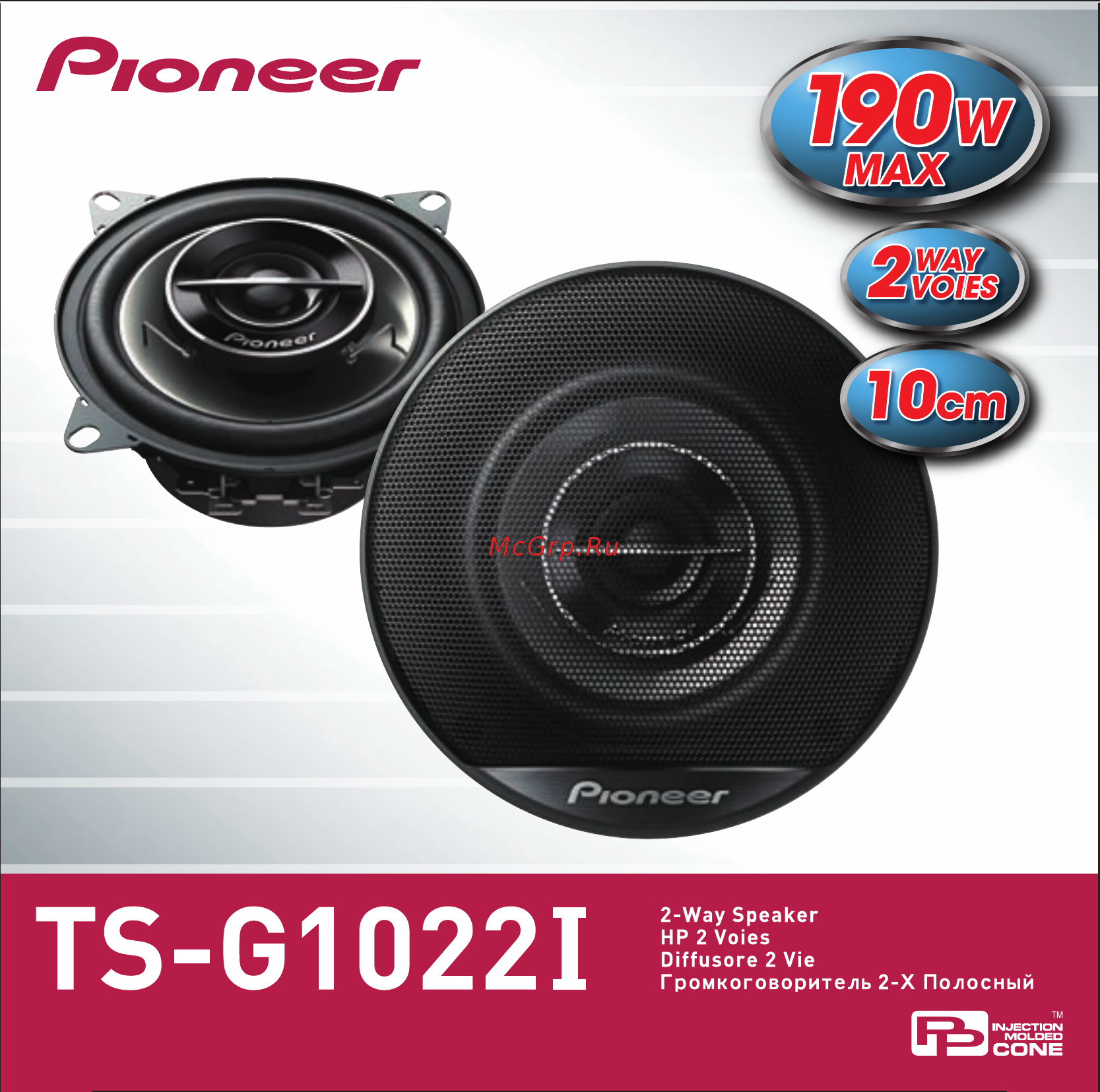 Pioneer TS-G1022i Инструкция по эксплуатации онлайн
