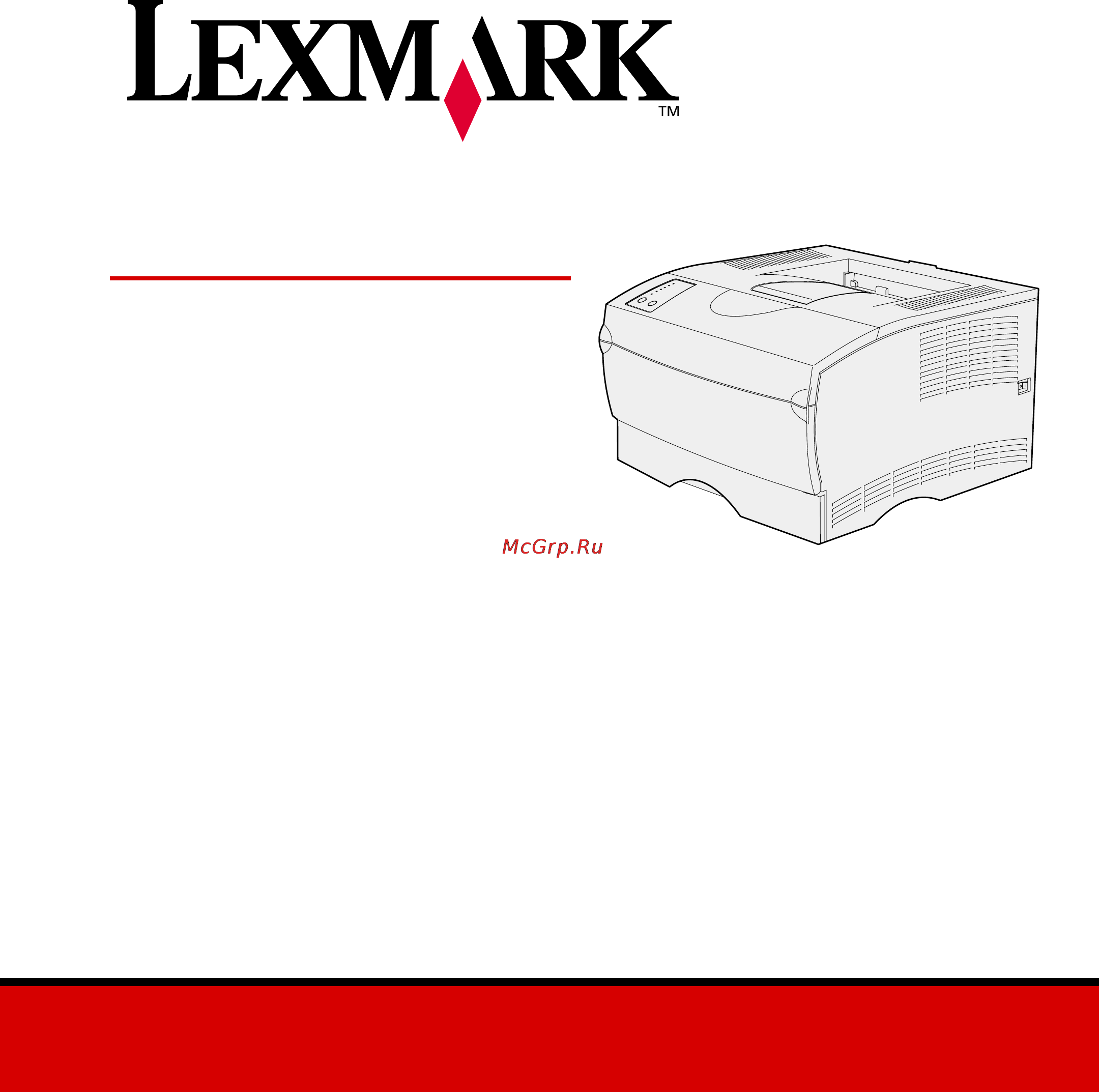 Lexmark T420 Инструкция по эксплуатации онлайн