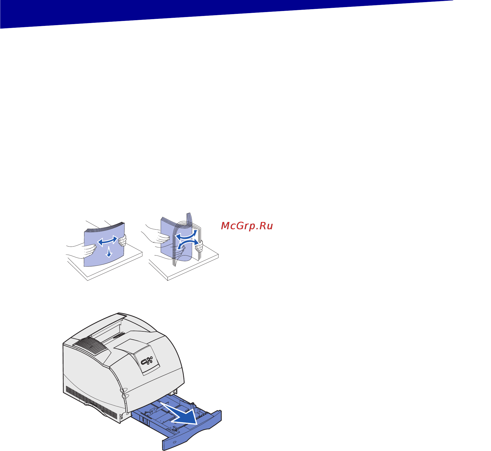 Lexmark T632 [45/75] Шаг 4 загрузка материала для печати
