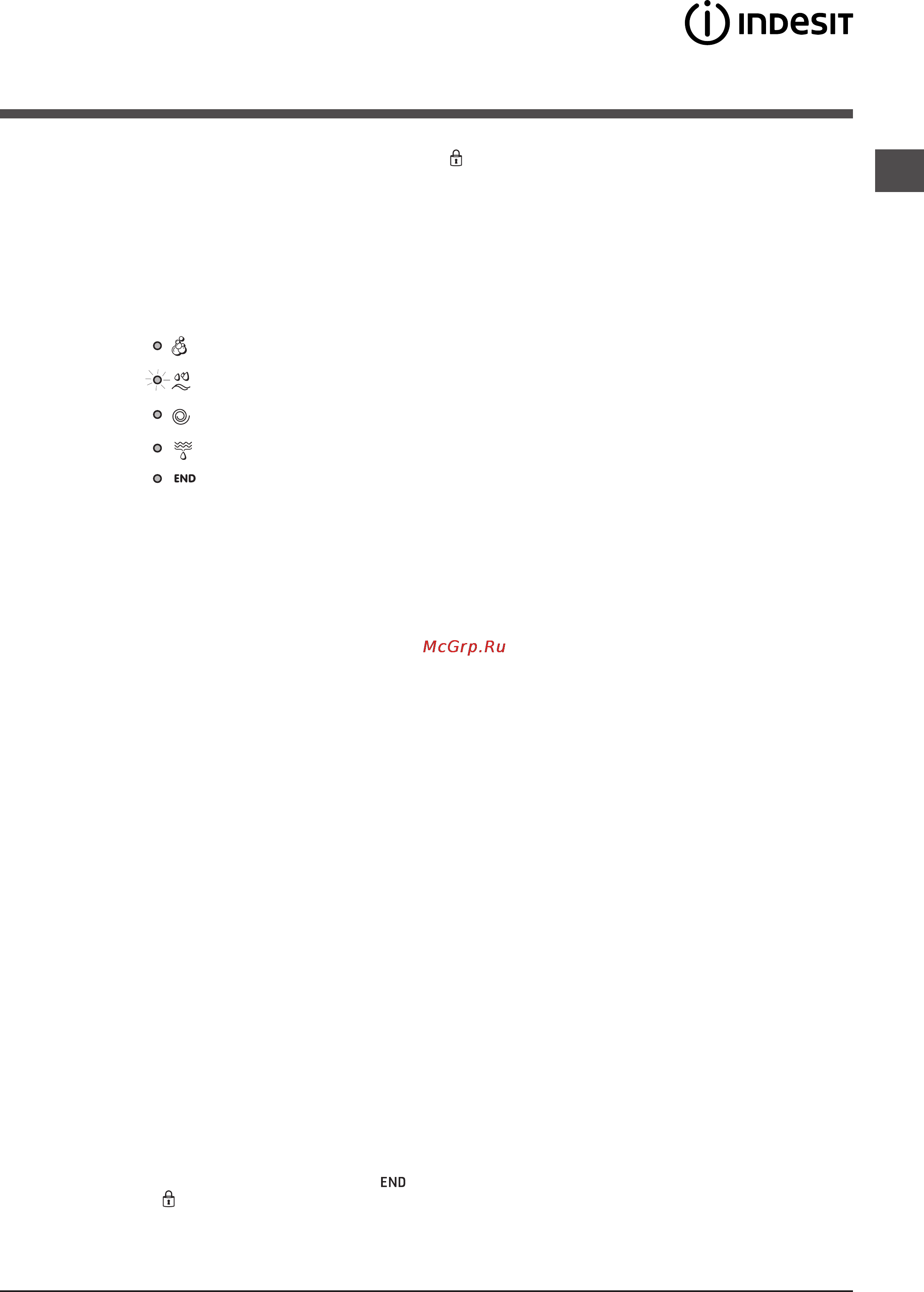Indesit IWUD 4085 (CIS) [5/24] Индикаторы