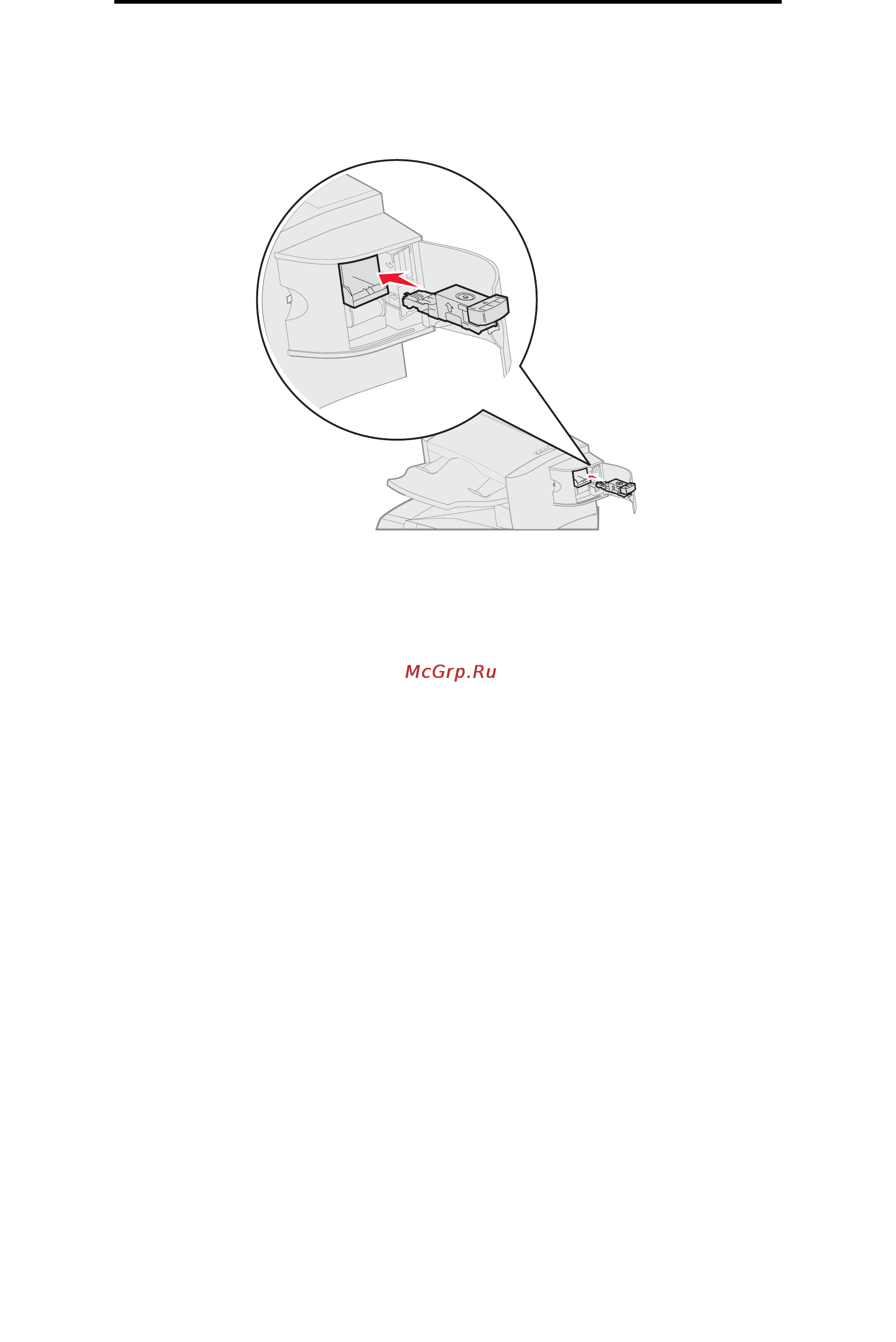 Lexmark T644 [103/135] Устранение замятия материала для печати