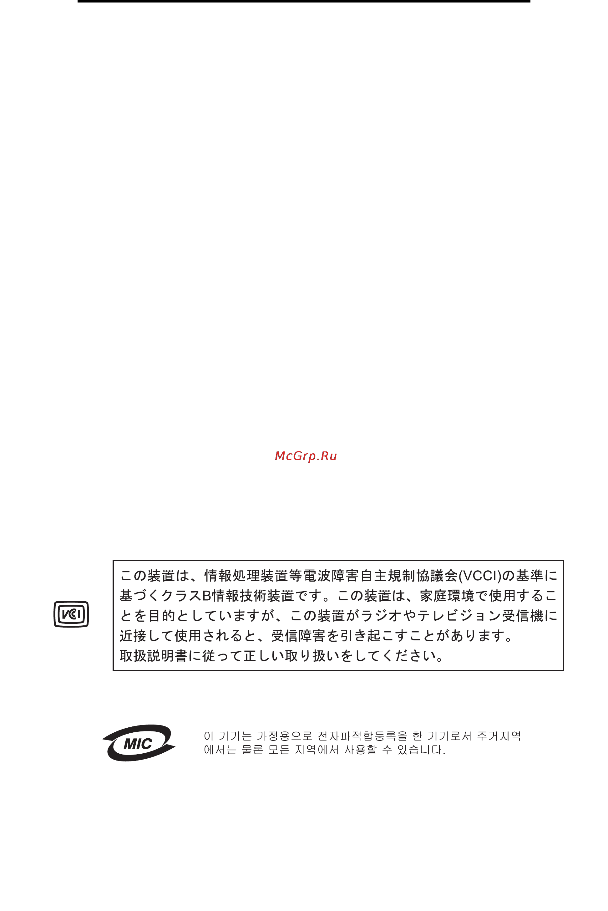 Lexmark T642 [127/135] Уведомления