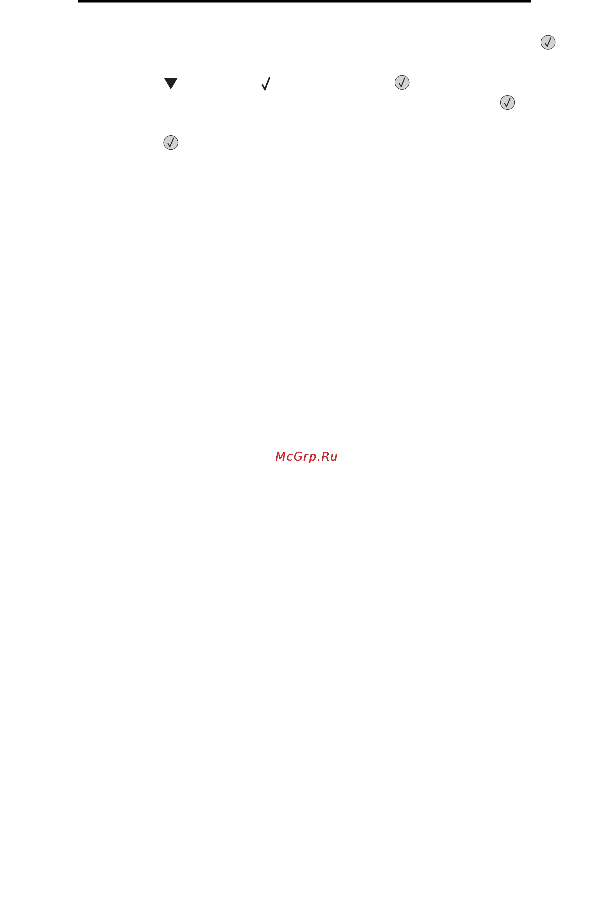 Lexmark T642 [19/135] Проверка настроек ip