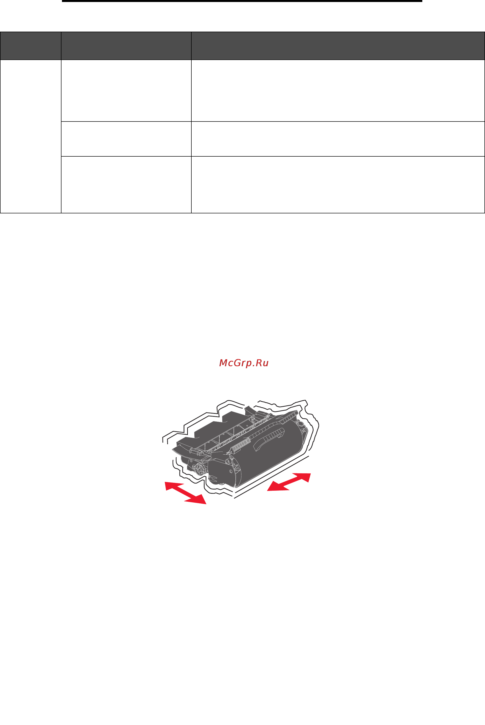 Lexmark T642 [83/135] Обслуживание принтера
