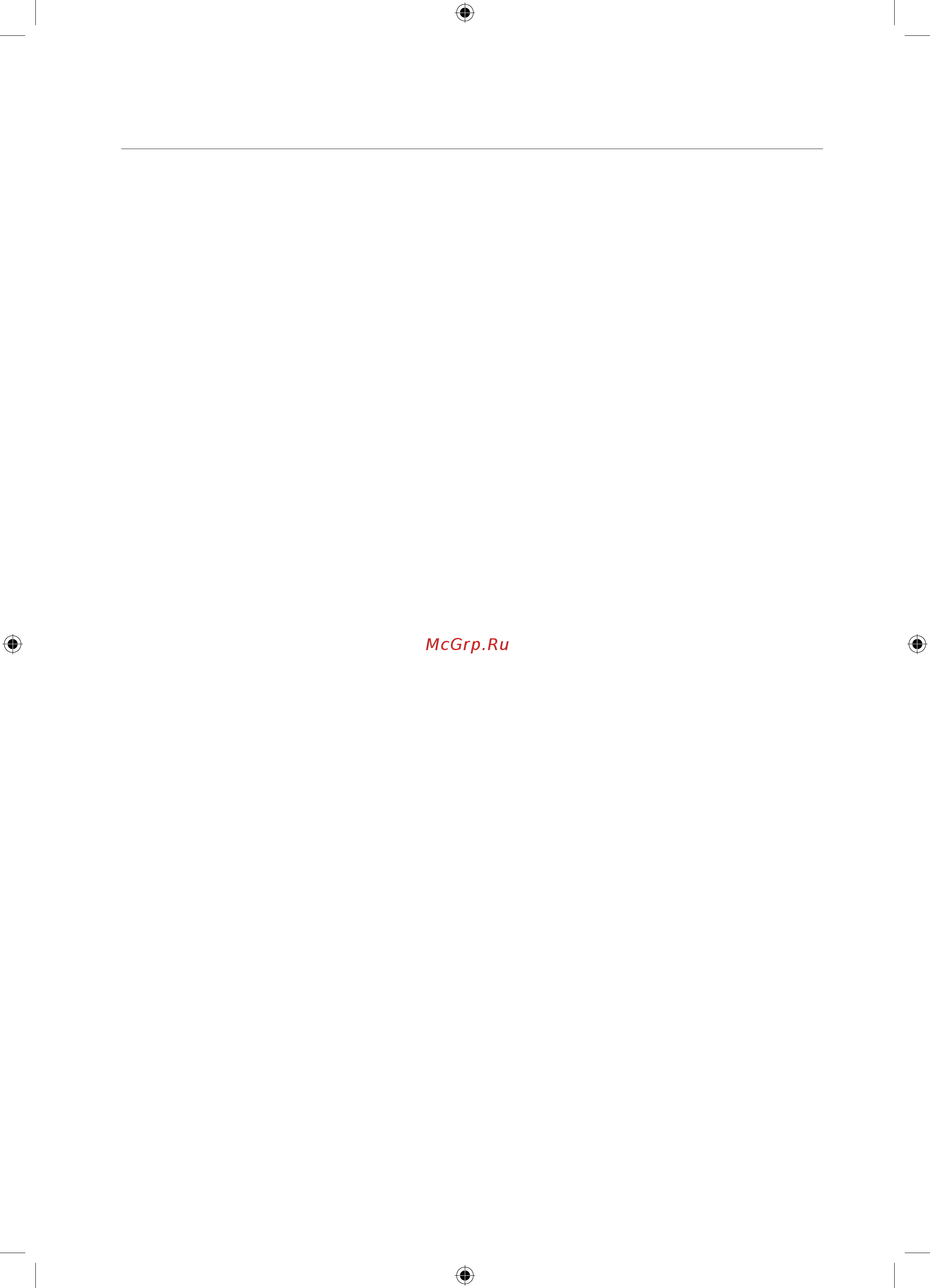 Samsung WF1804WPC [131/132] Ескертулер