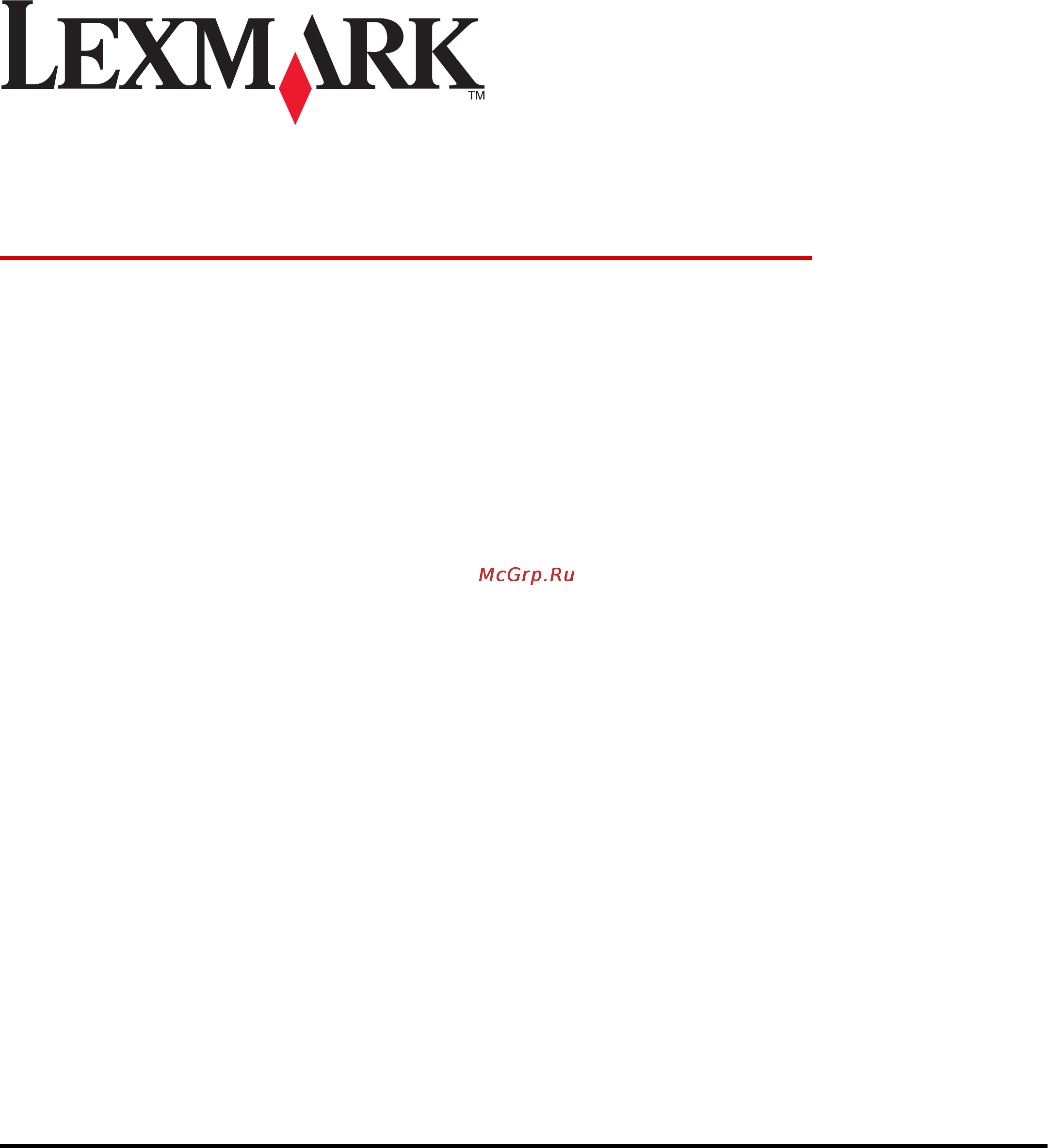 Lexmark T650 Инструкция по эксплуатации онлайн