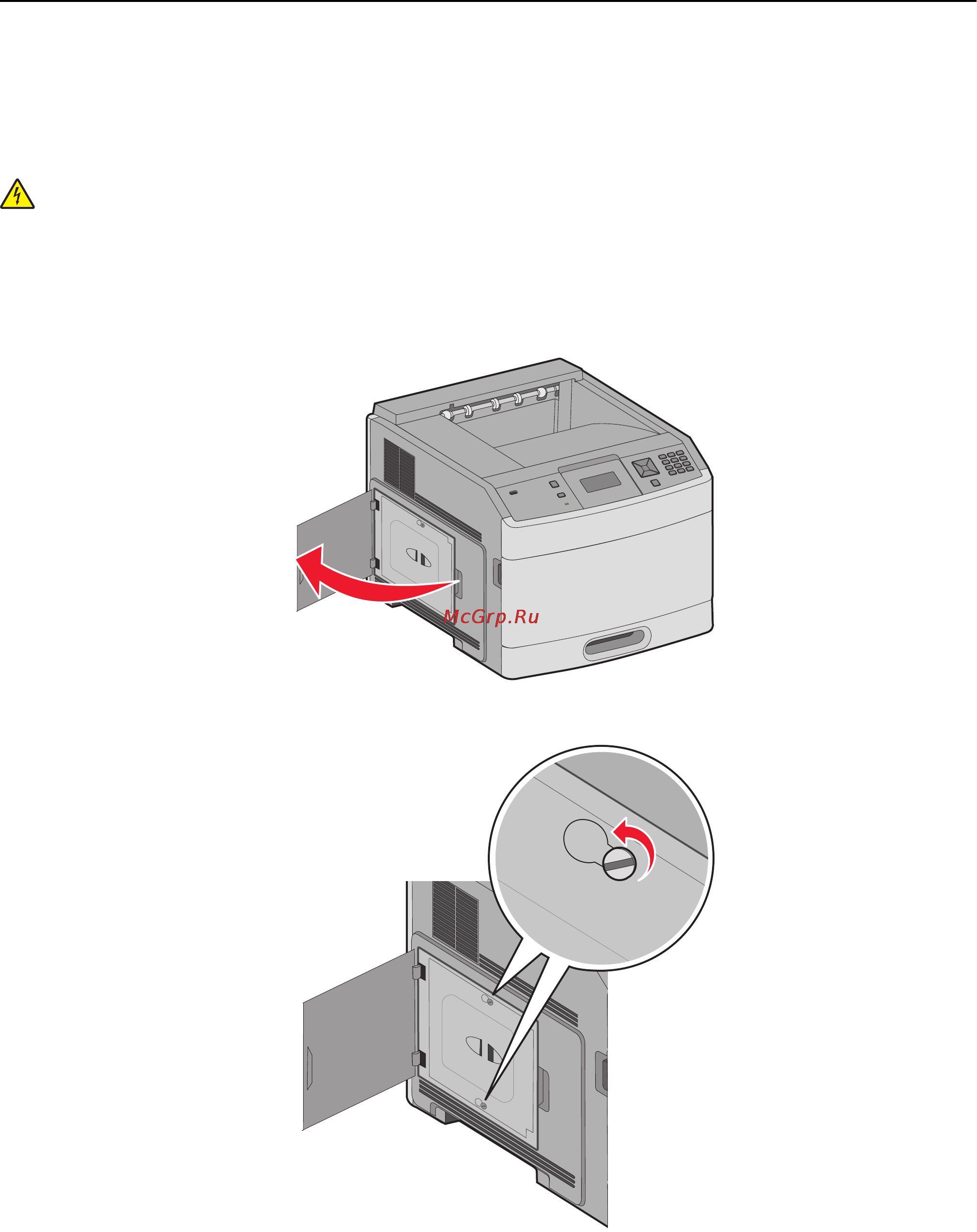 Lexmark T652 [18/236] Доступ к системной плате для установки внутренних дополнительных устройств