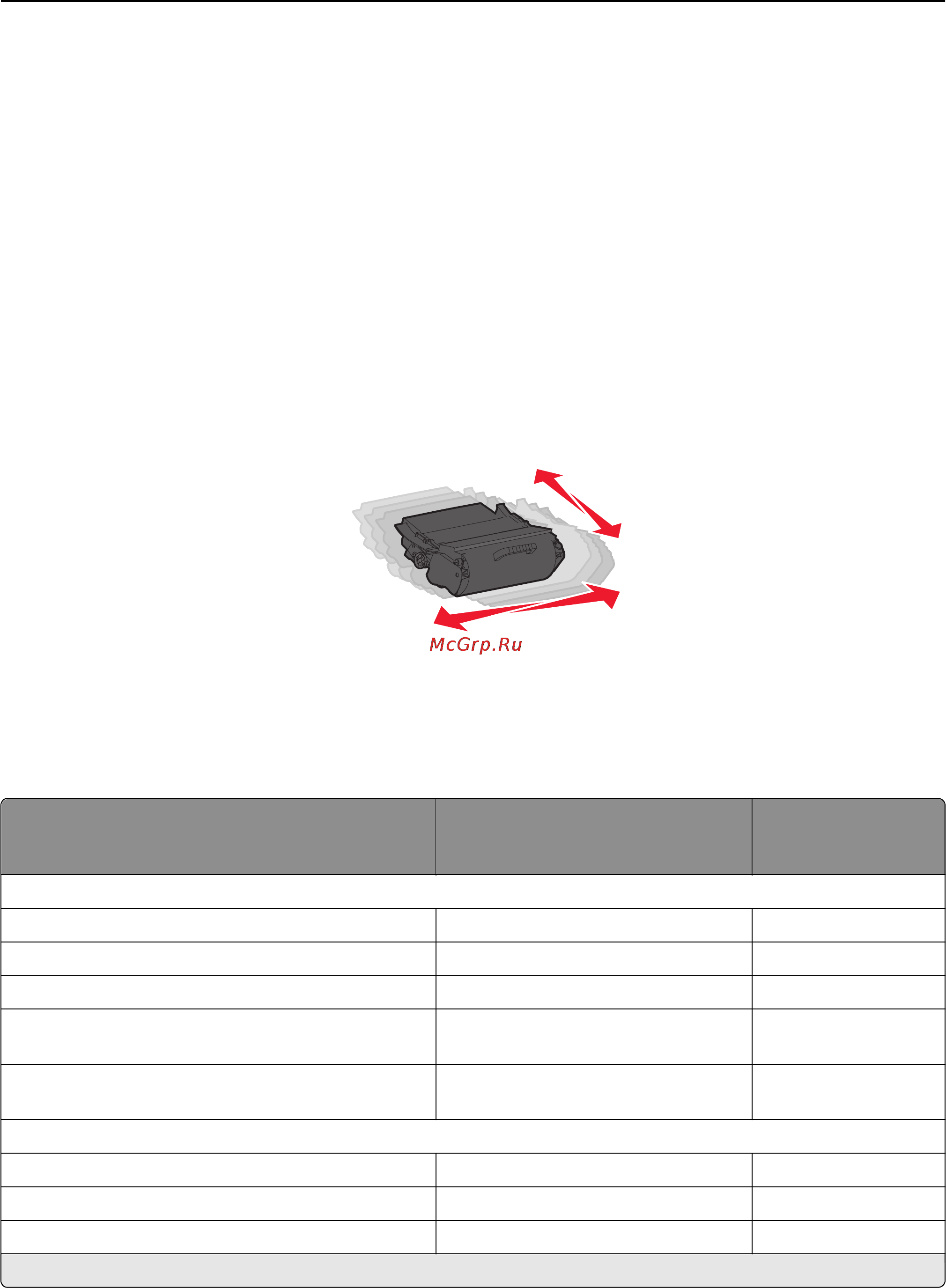 Lexmark T654 [183/236] Заказ расходных материалов