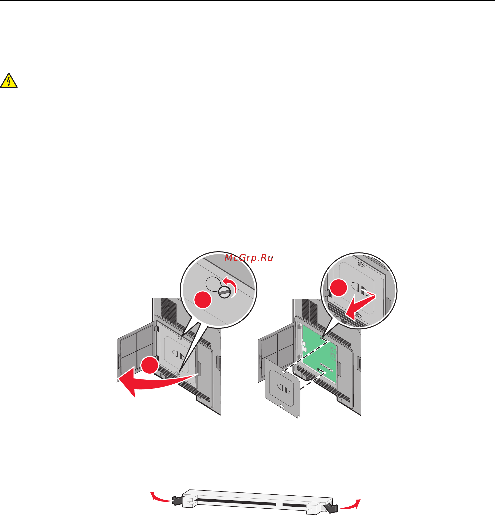 Lexmark T650 [20/236] Установка модуля памяти
