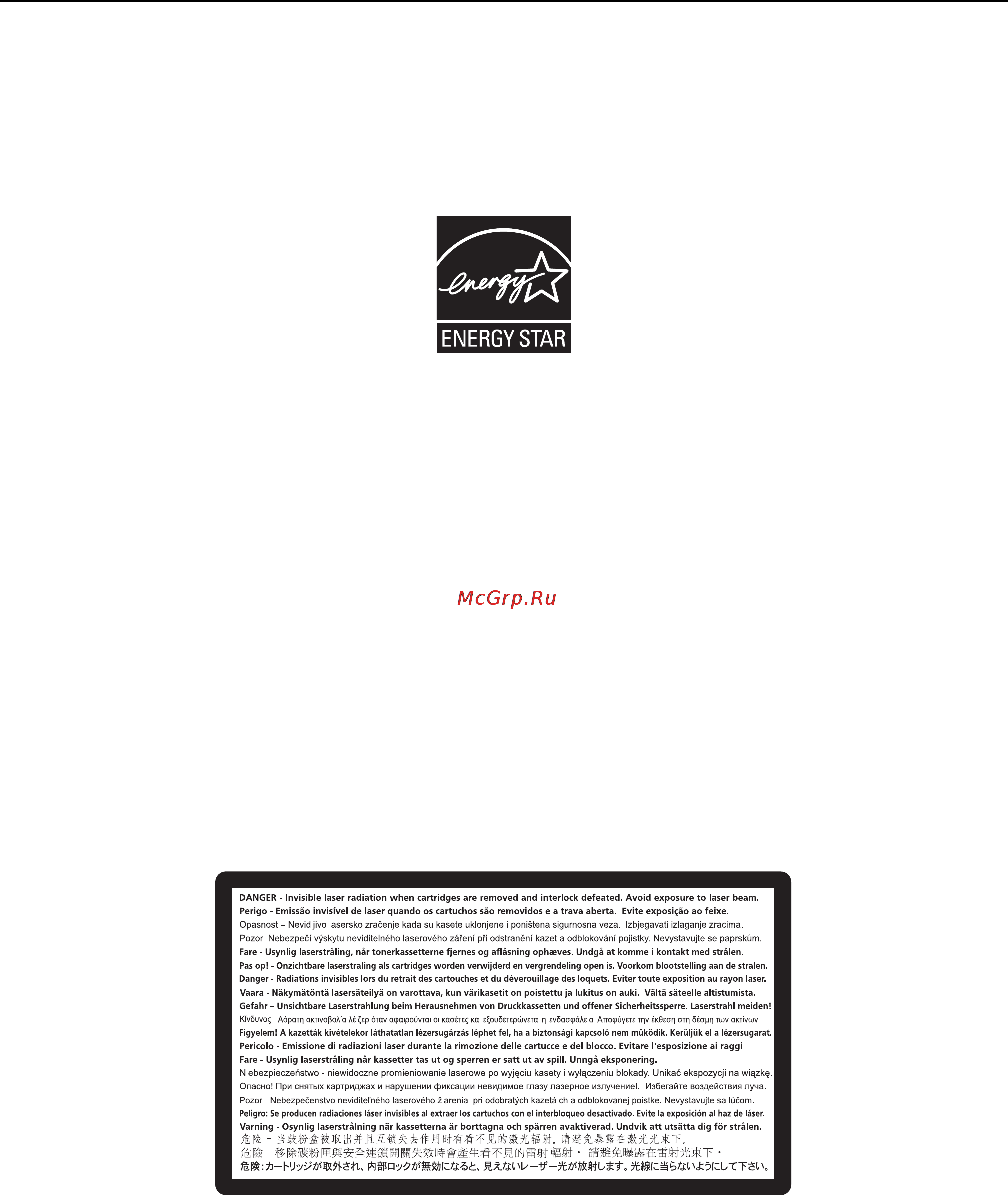 Lexmark T654 [217/236] Energy star