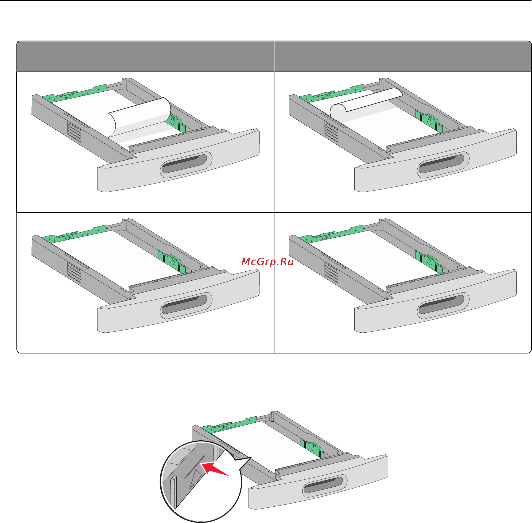 Lexmark T654 Инструкция по эксплуатации онлайн [58/236] 57753