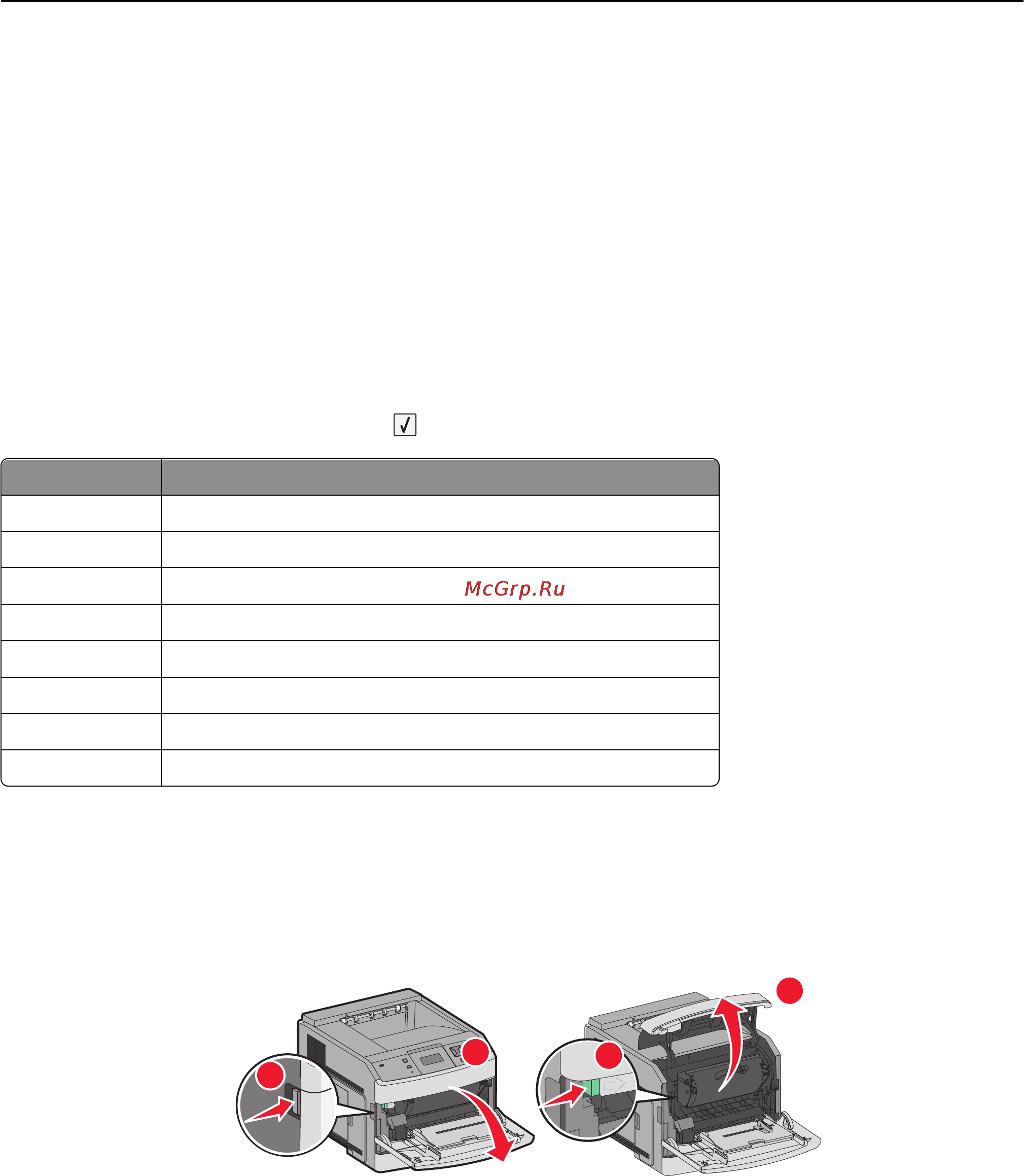 Lexmark T654 [90/236] Значение номеров в сообщениях о замятии бумаги и местоположение замятий