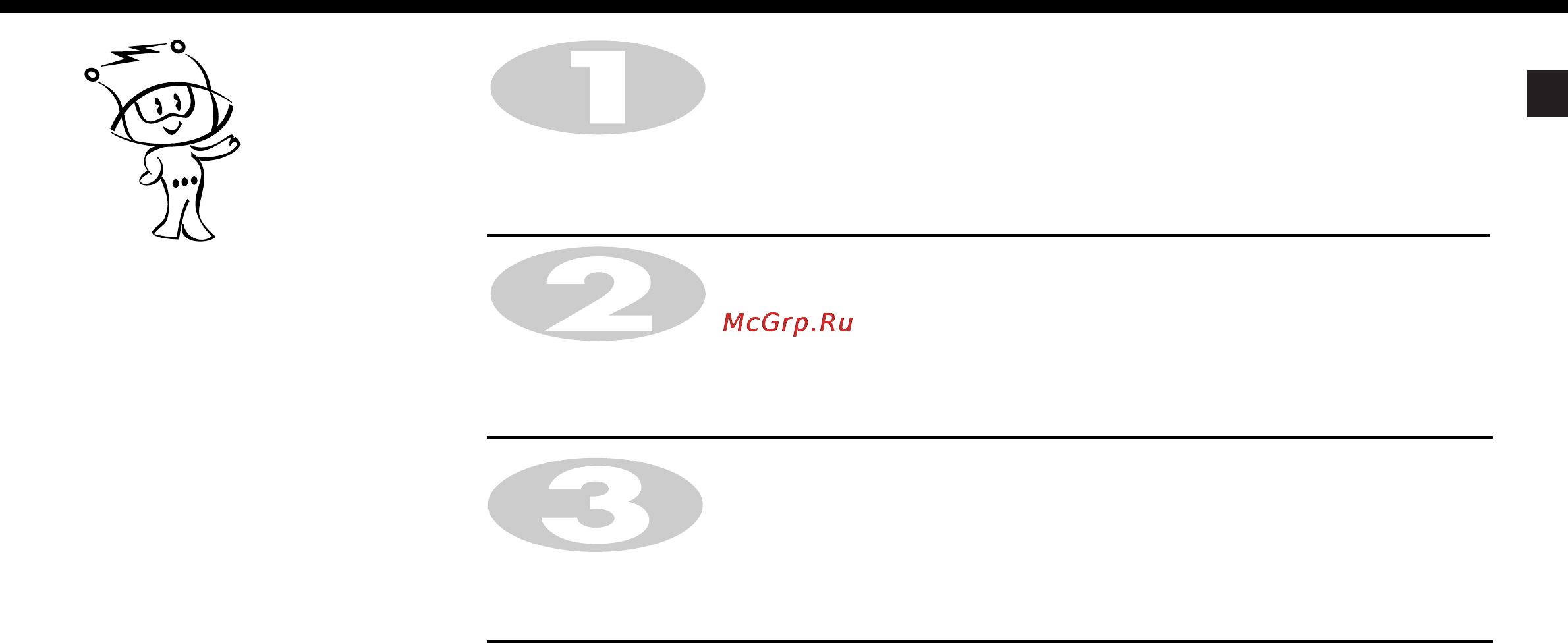 LG MS1949G [17/25] Увеличение и уменьшение времени приготовления