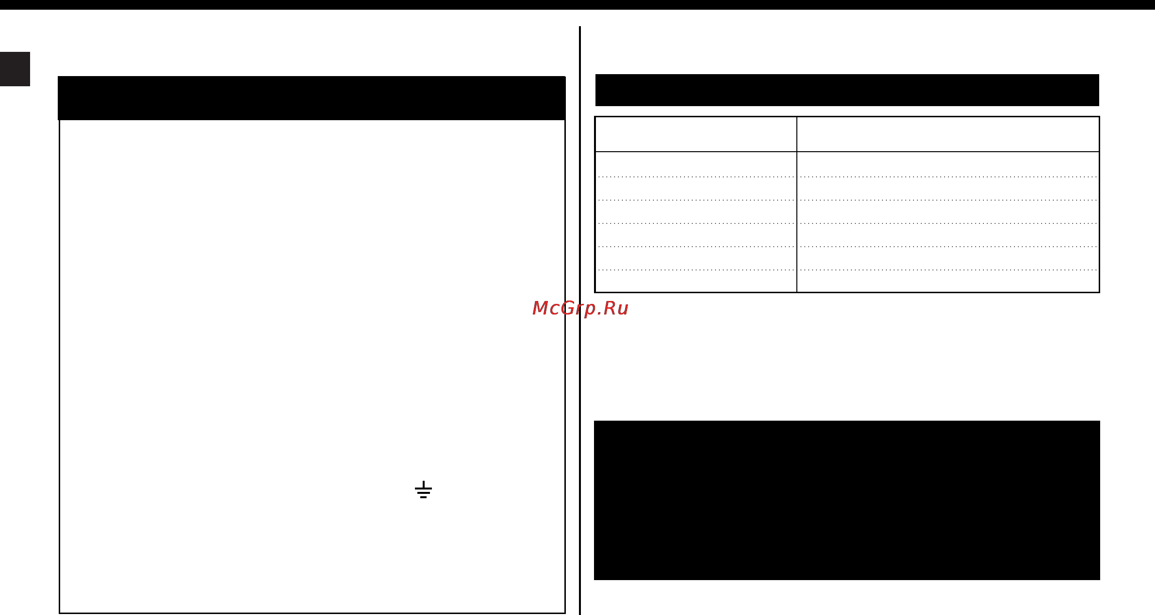 LG MS1949G [24/25] Предупреждение