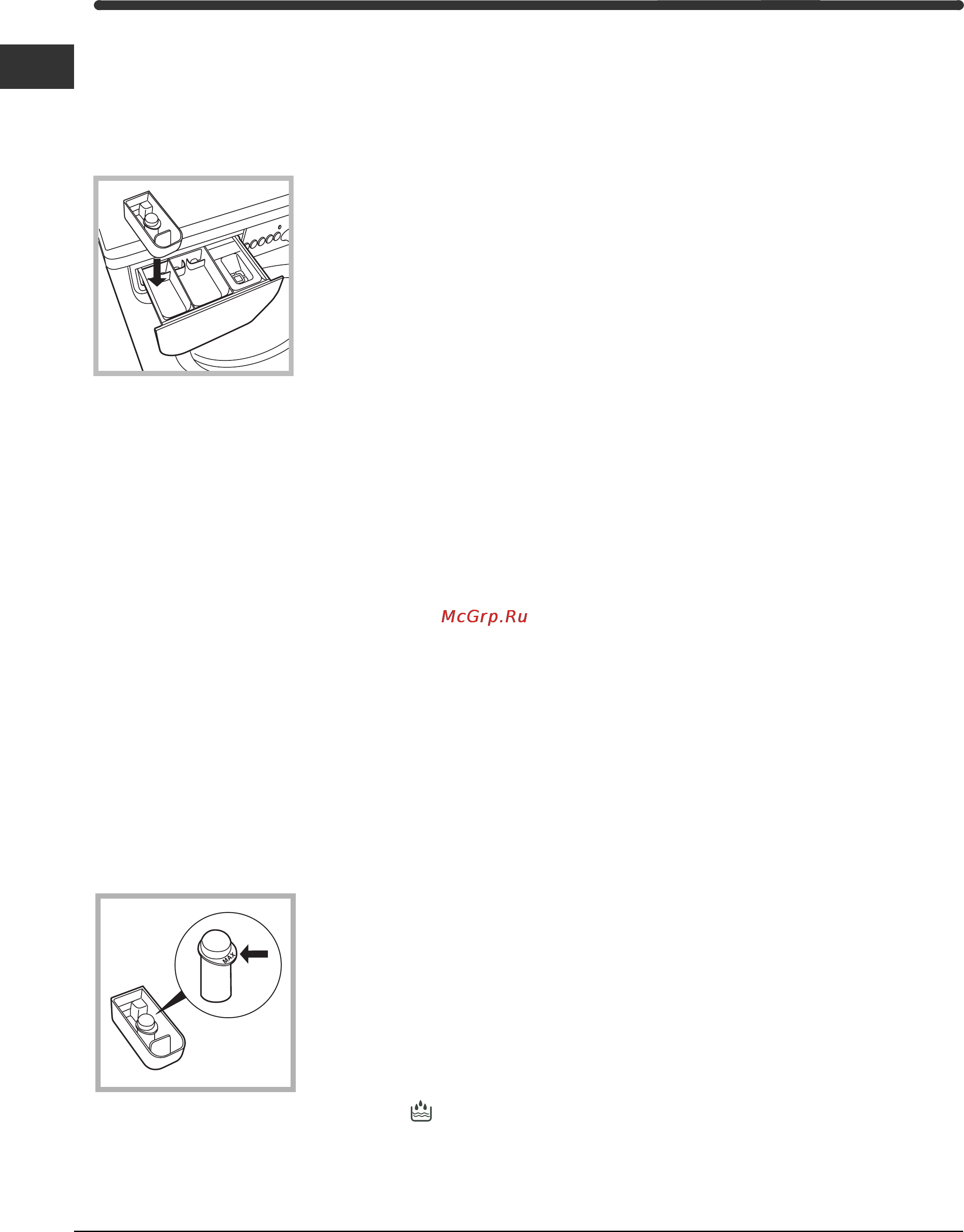 Indesit WISL 85 X Инструкция по эксплуатации онлайн [8/72] 57750