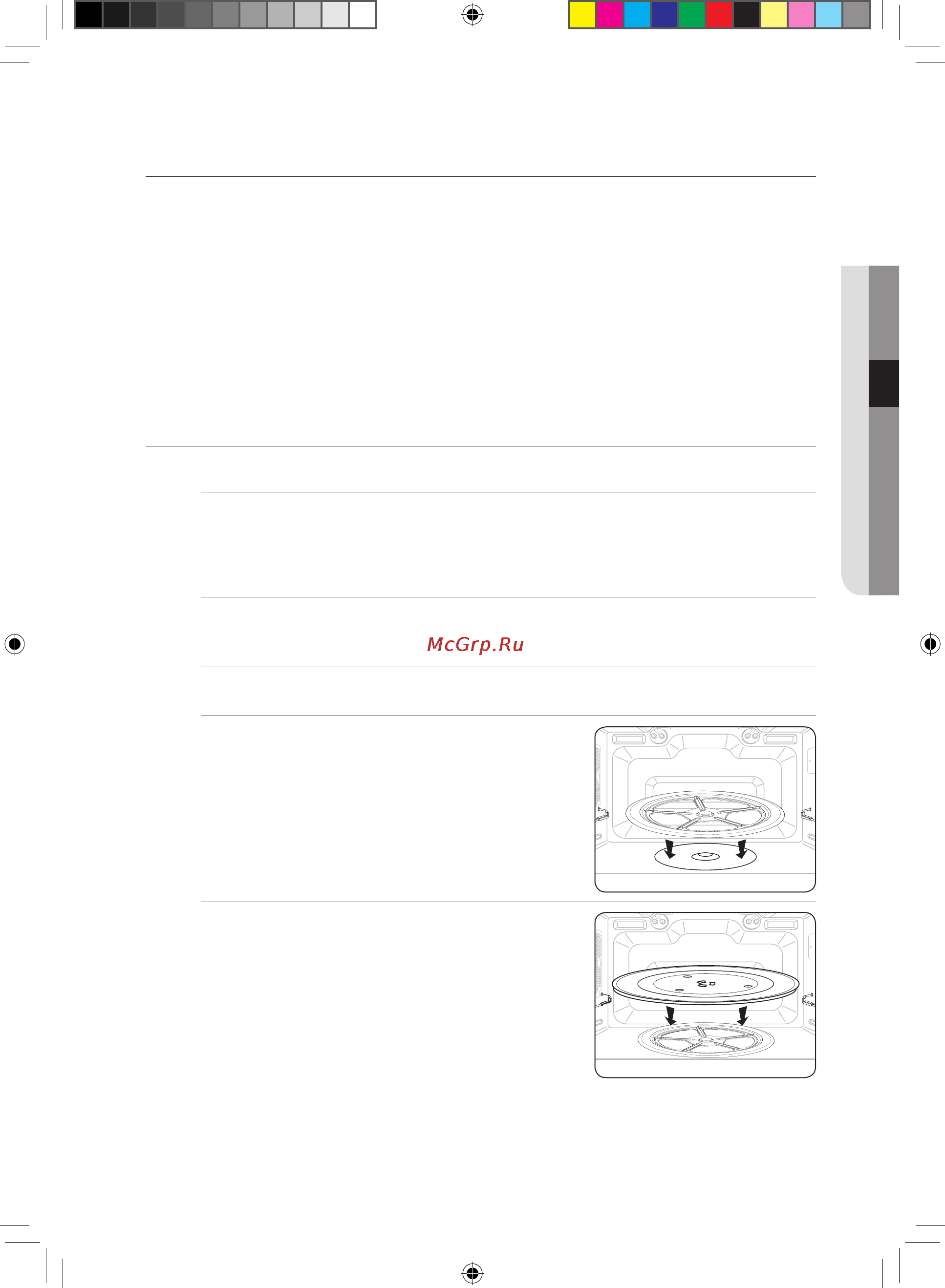 Samsung CP1395STR [15/64] Перед началом работы _ 15