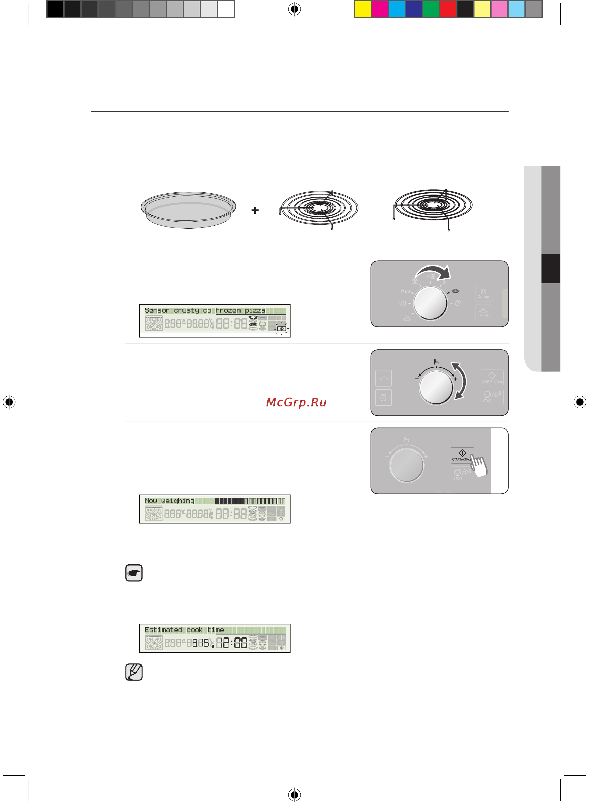 Samsung CP1395STR [27/64] Использование режима сенсорного приготовления до хрустящей корочки