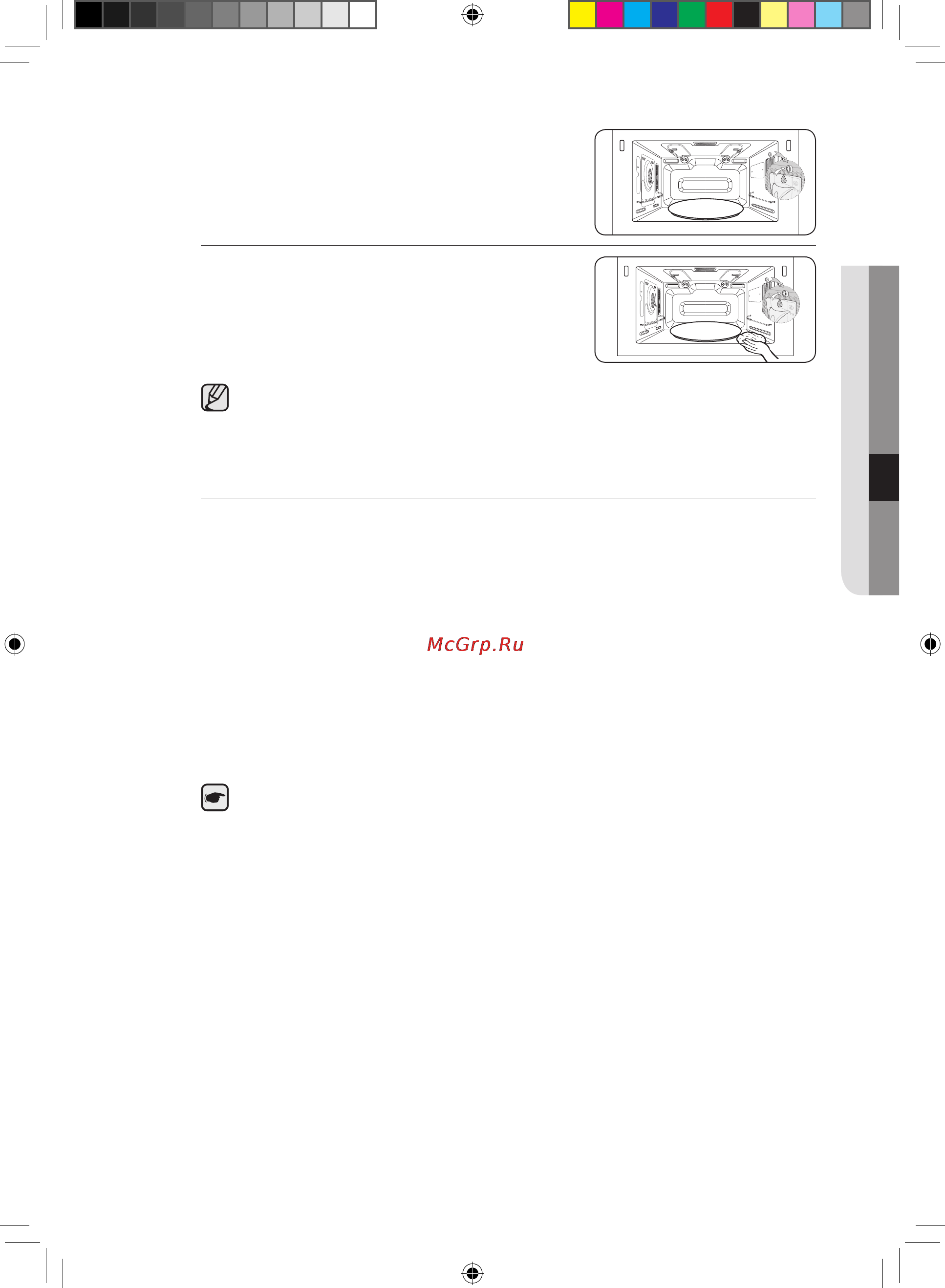 Samsung CP1395STR [59/64] Чистка микроволновой печи