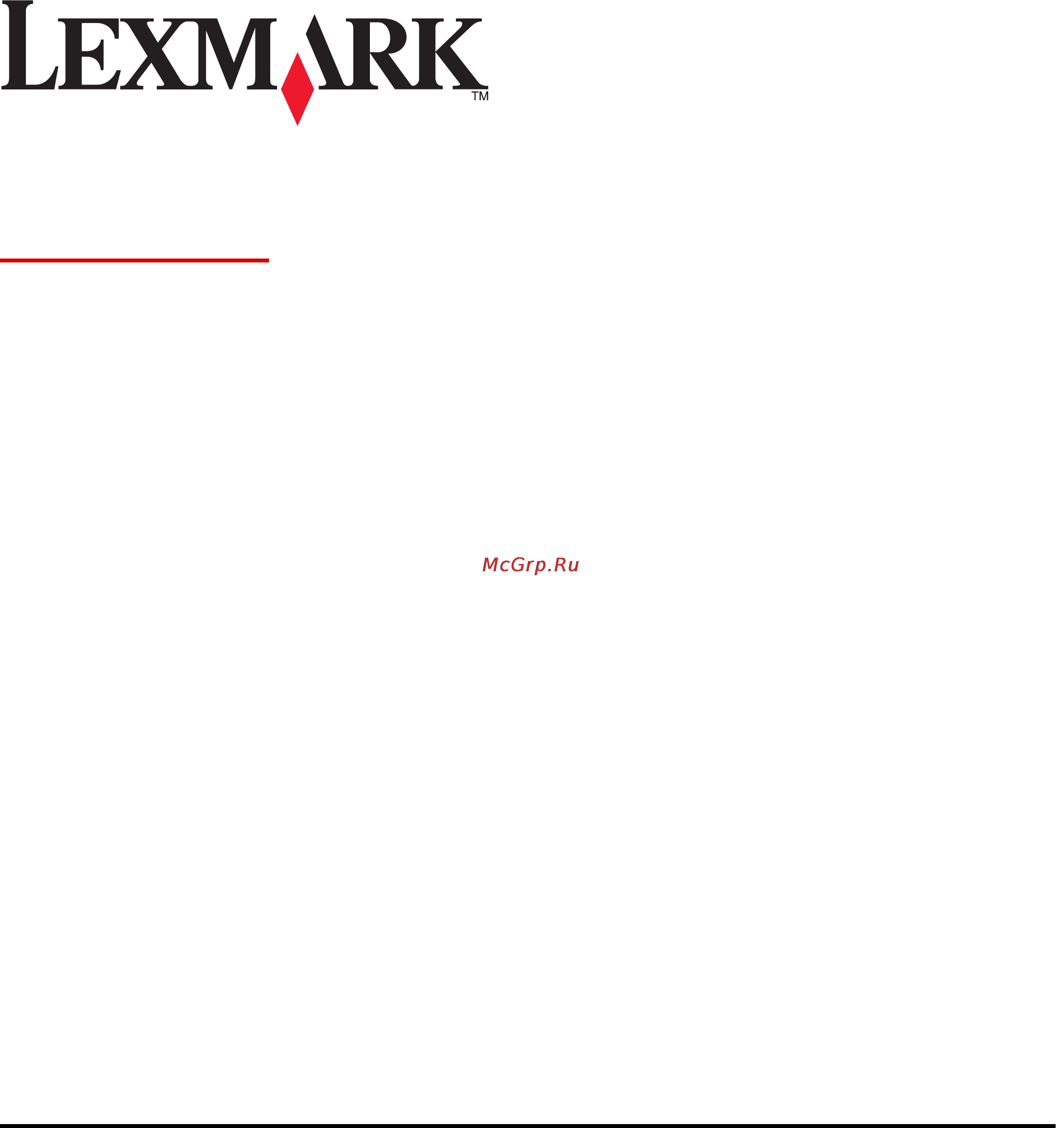 Lexmark T656 Инструкция по эксплуатации онлайн