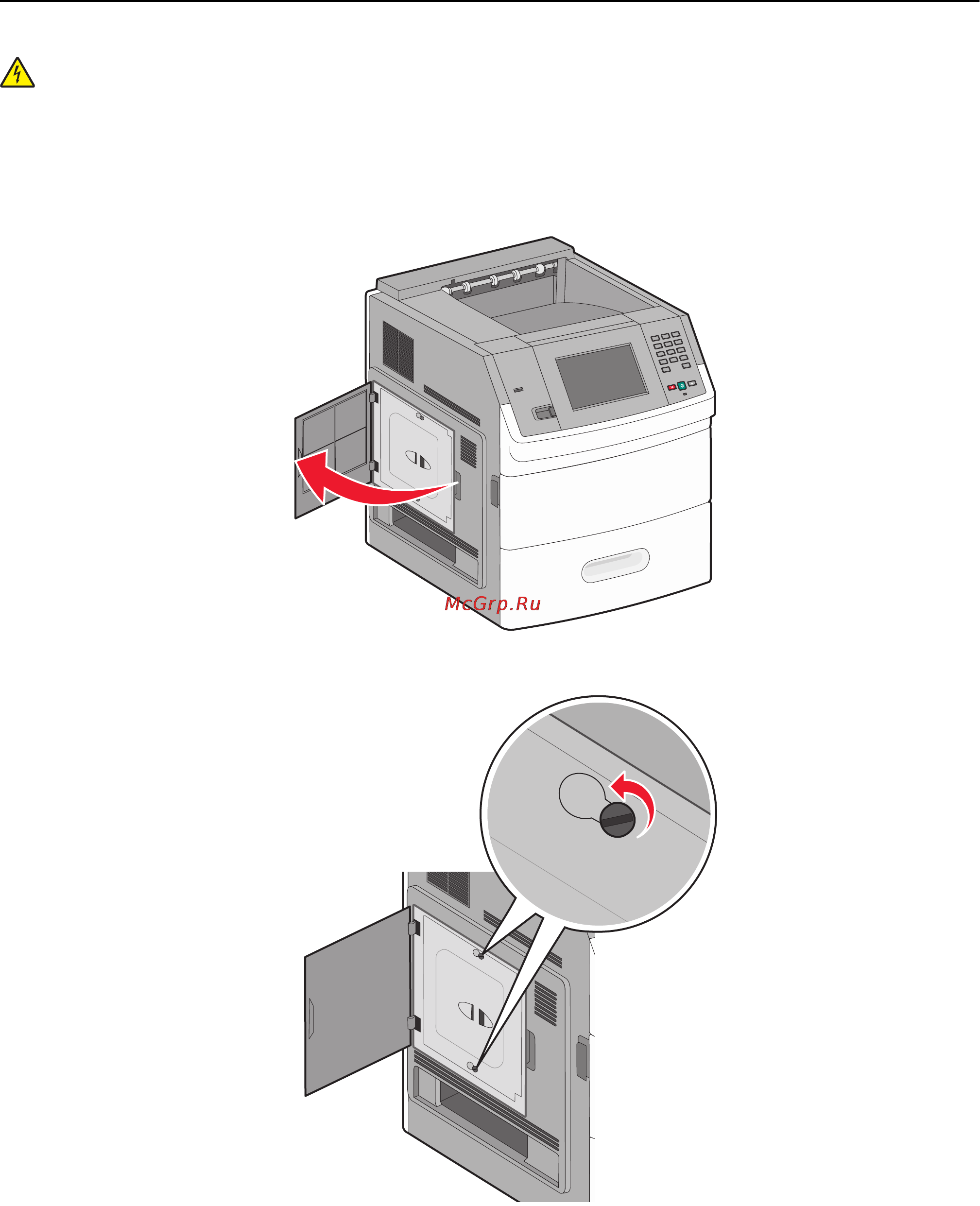 Lexmark T656 Инструкция по эксплуатации онлайн [18/229] 57757