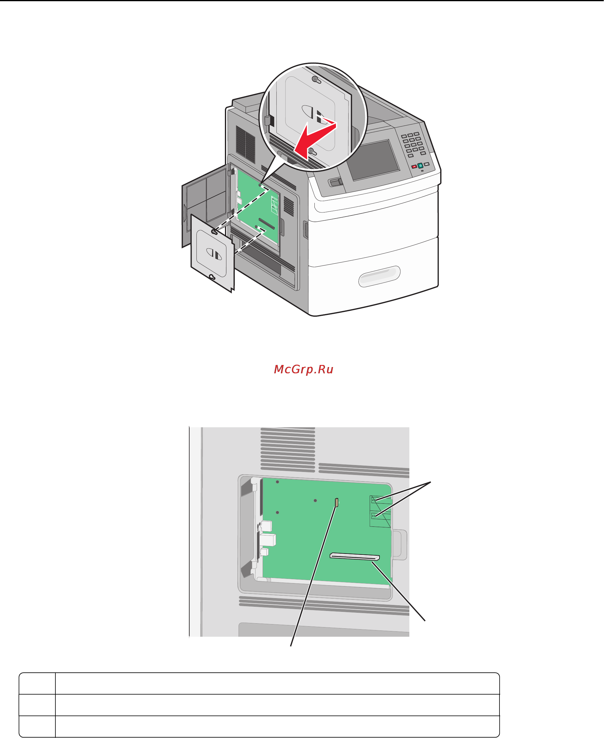 Lexmark T656 [19/229] Установка модуля памяти