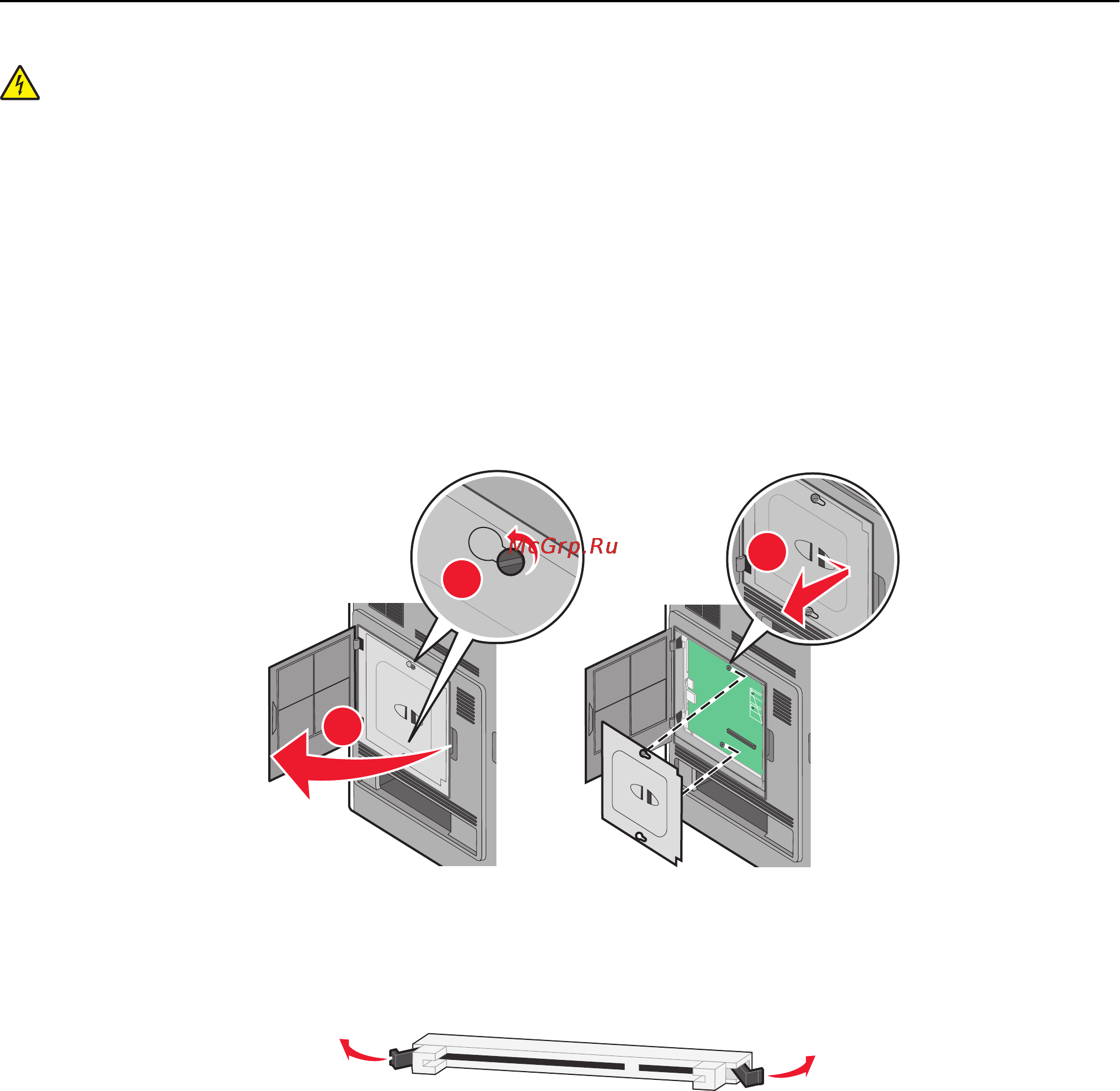 Lexmark T656 Инструкция по эксплуатации онлайн [20/229] 57757