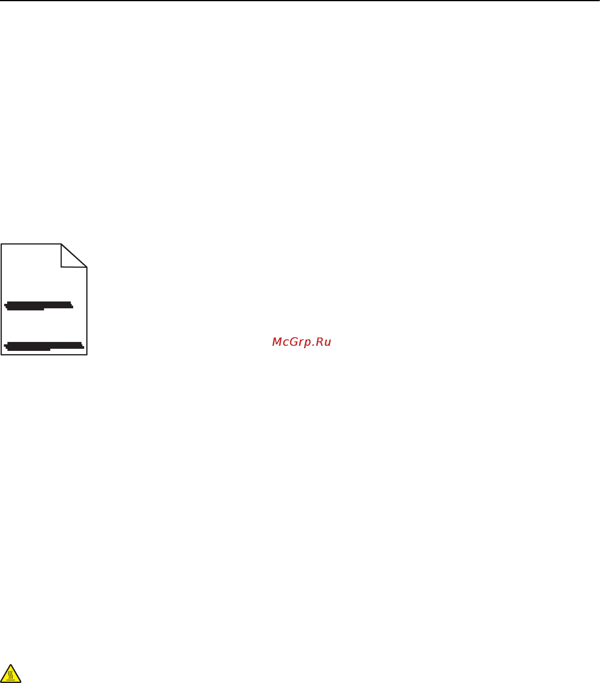 Lexmark T656 [201/229] Возможно наличие препятствия на пути прохождения бумаги