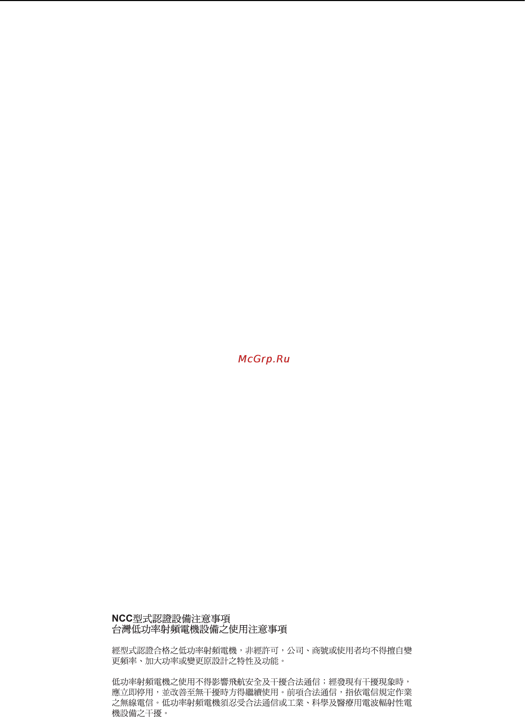 Lexmark T656 [212/229] Industry canada canada