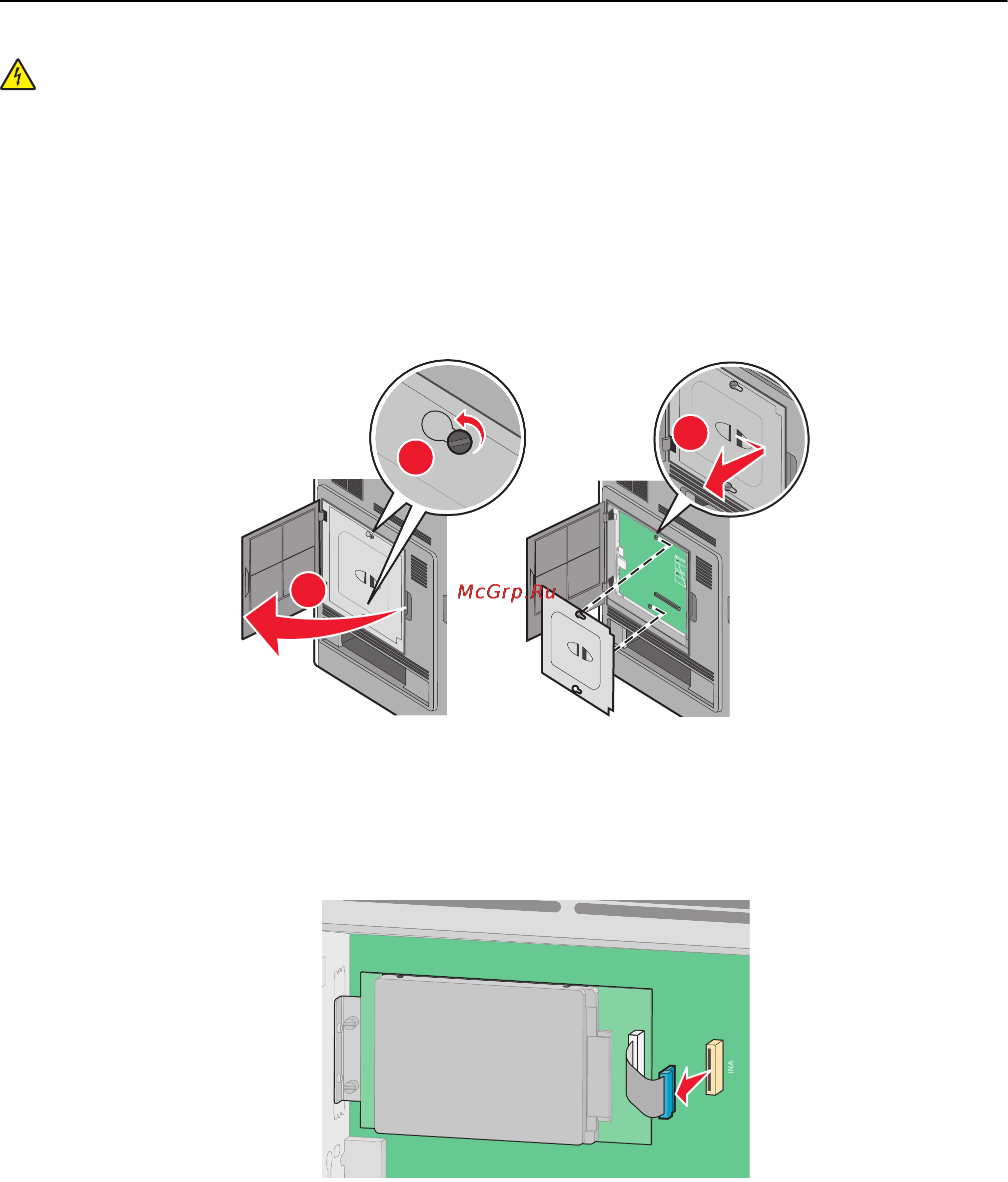 Lexmark T656 Инструкция по эксплуатации онлайн [24/229] 57757