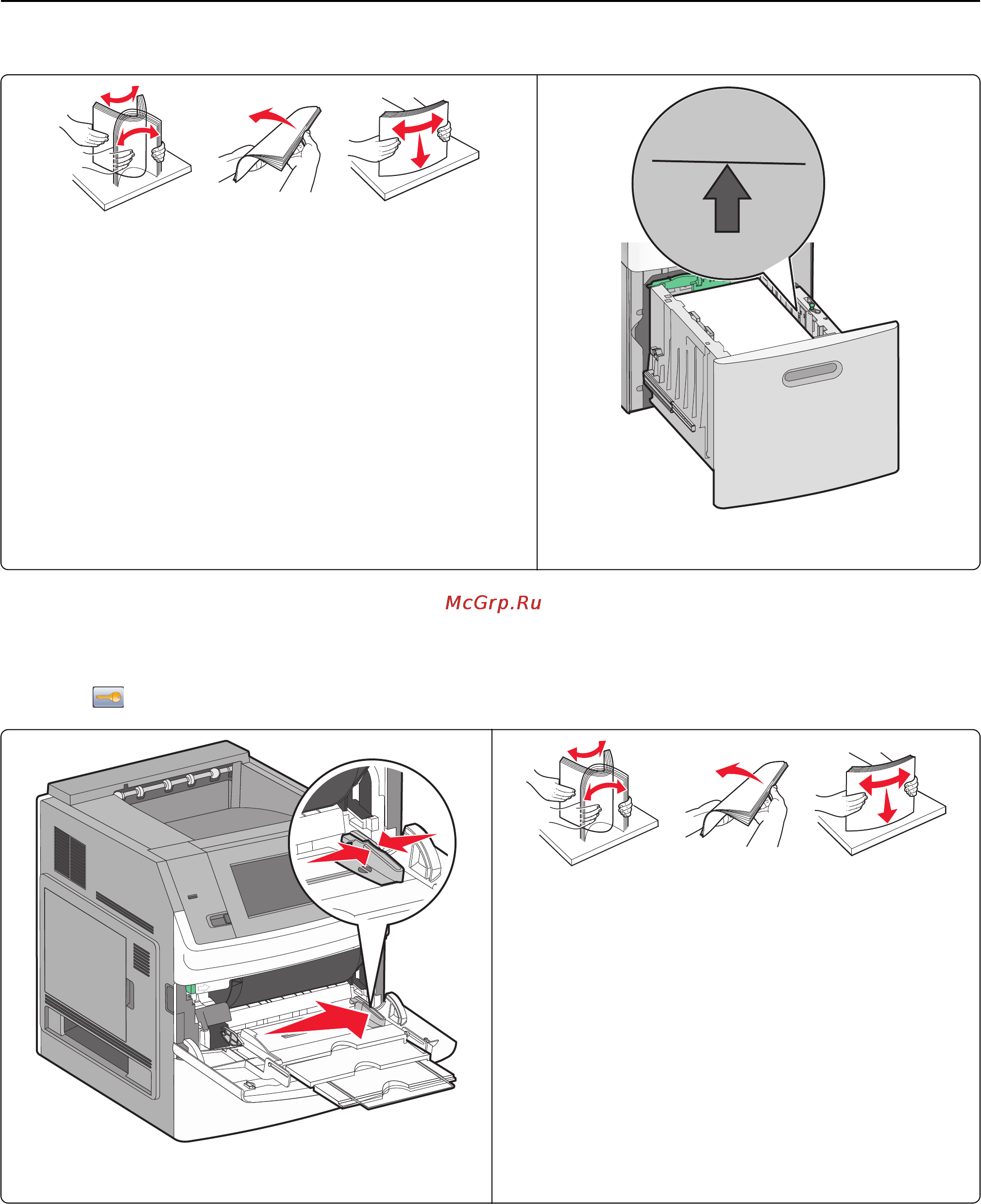 Lexmark T656 [36/229] Загрузка бумаги в многоцелевое устройство подачи