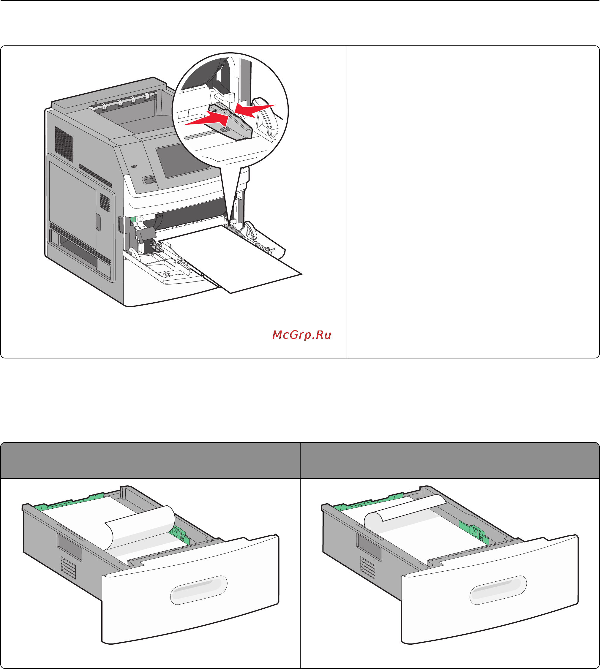 Lexmark T656 [37/229] В лотки на 250 или 550 листов