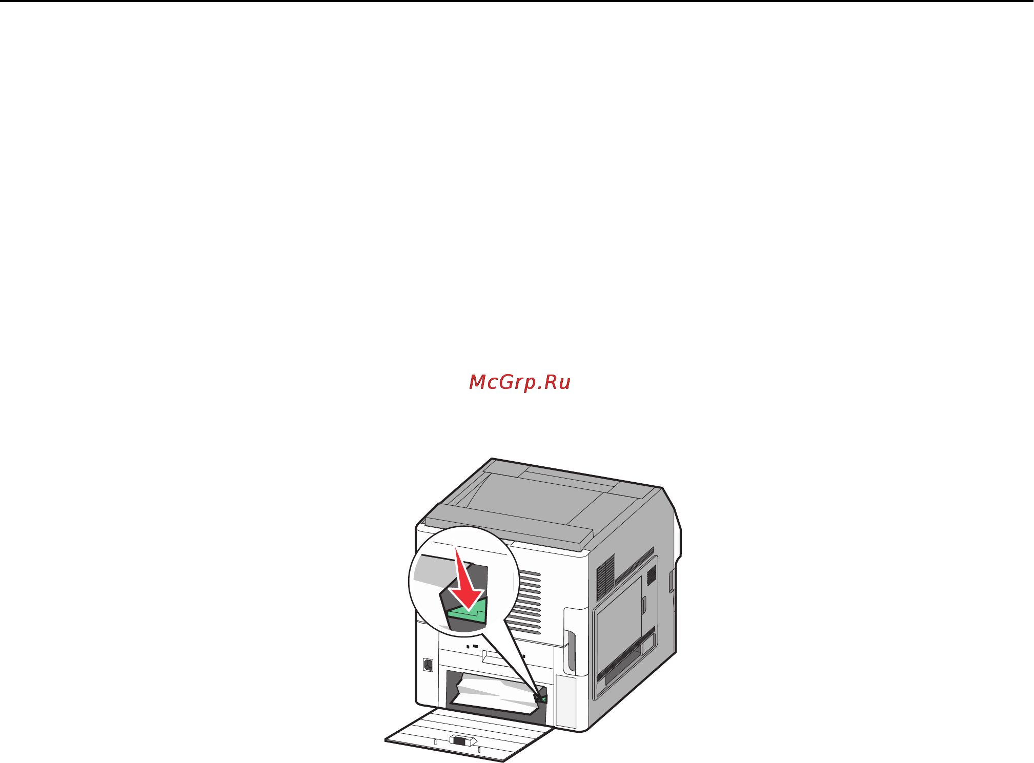 Lexmark T656 [93/229] Застряла бумага