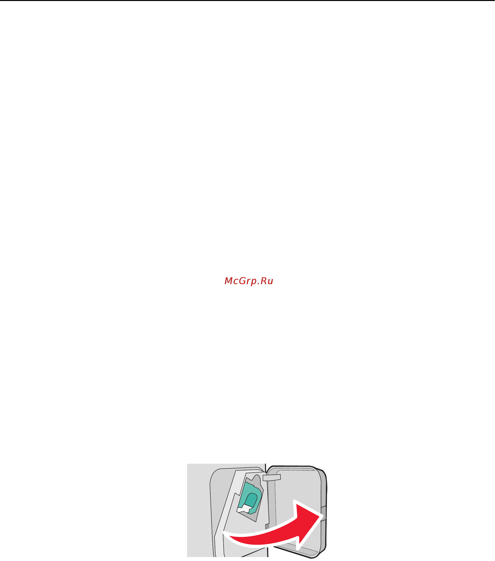 Lexmark T656 [96/229] 279 замятия бумаги