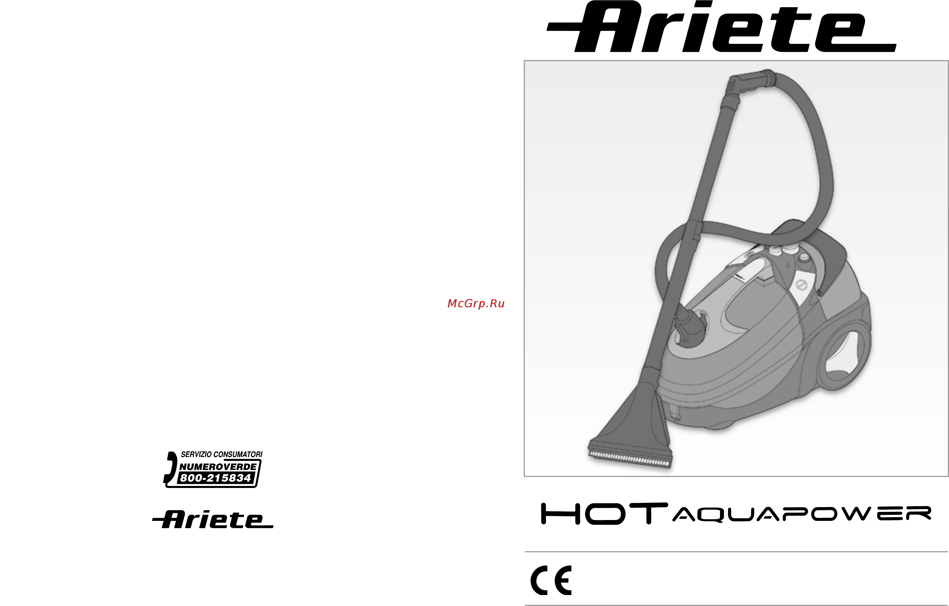 Ariete 4240 ASP Инструкция по эксплуатации онлайн