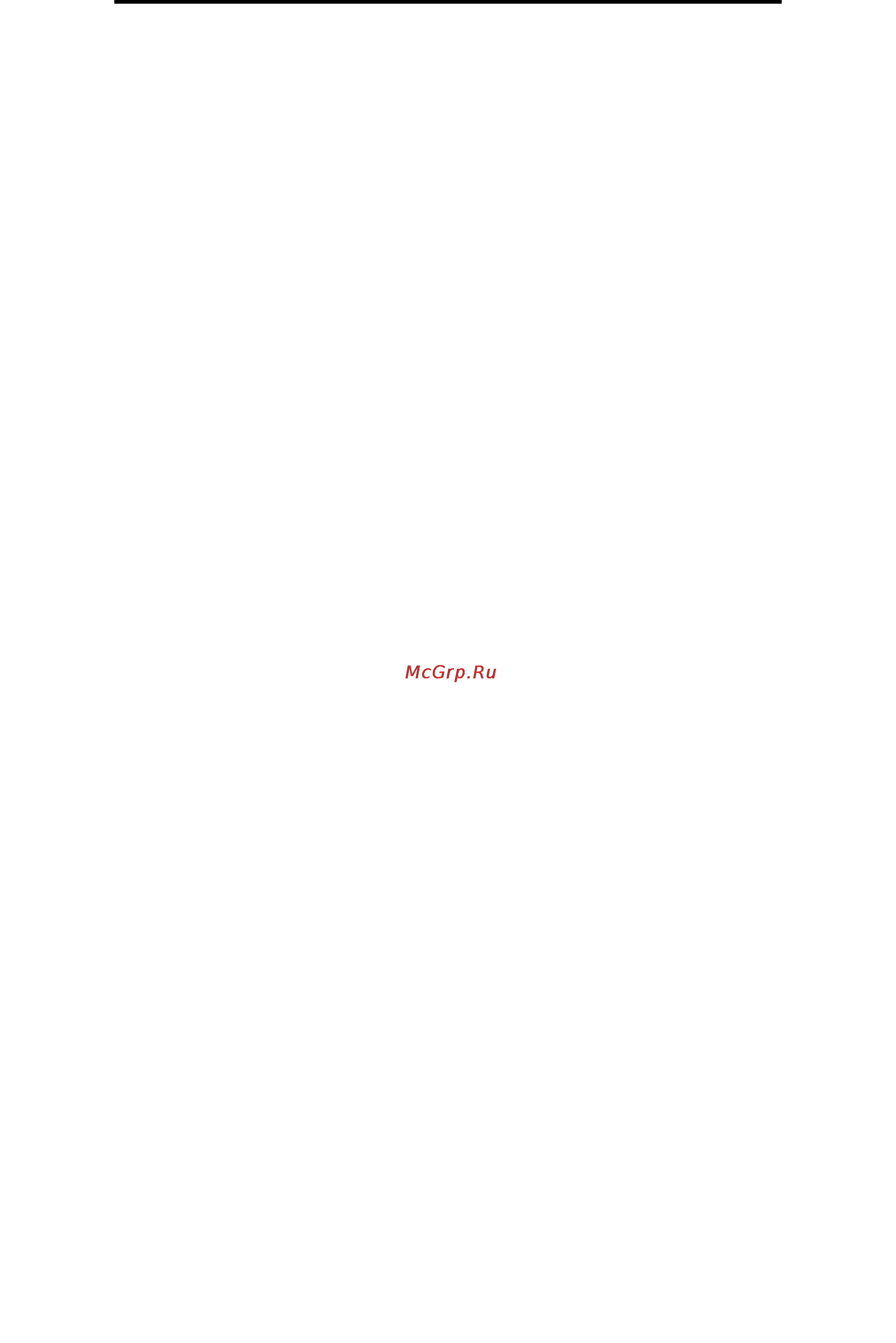 Lexmark W840 [115/123] Блокировка печати