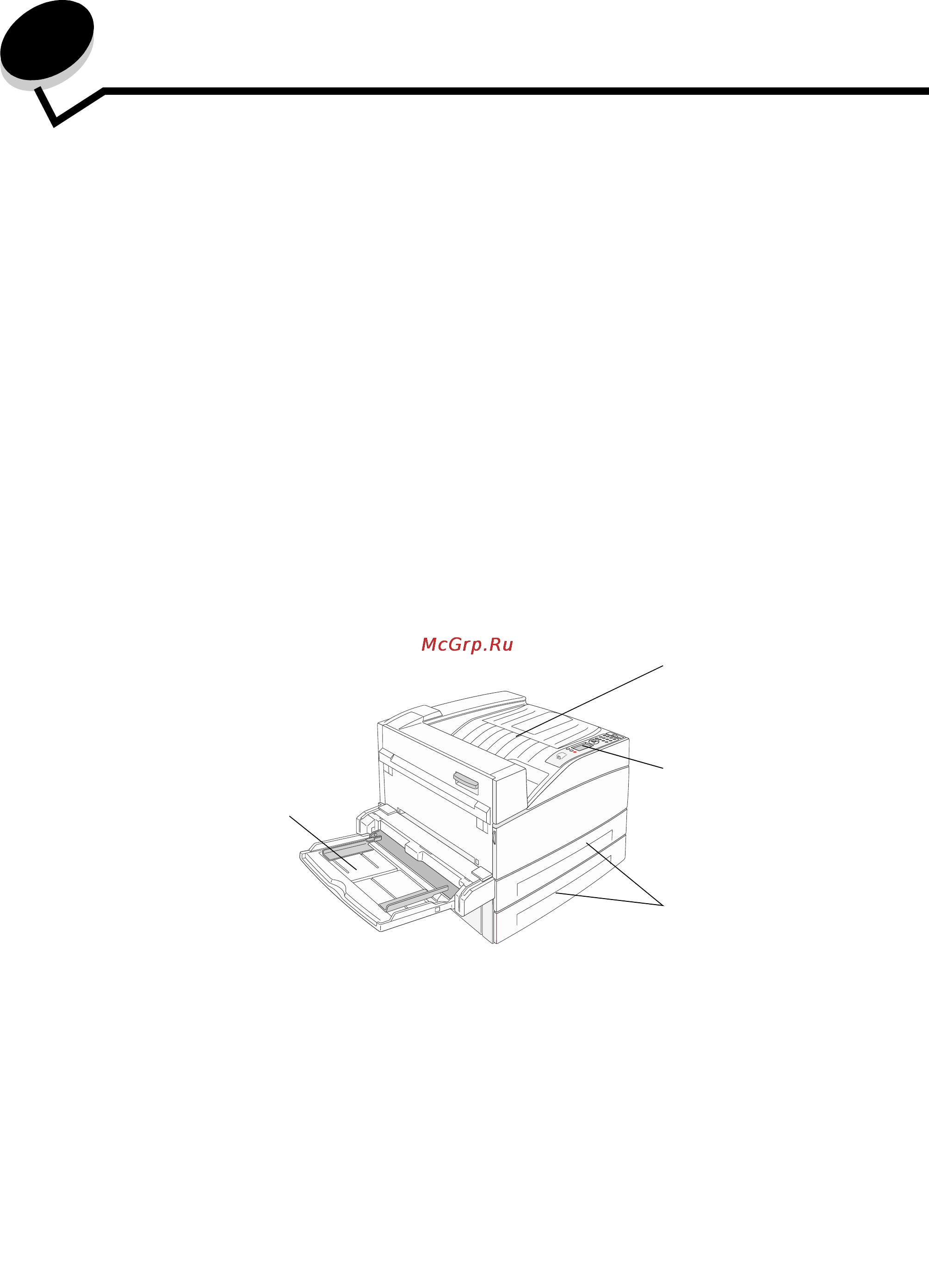 Lexmark W840 [6/123] Информация о принтере