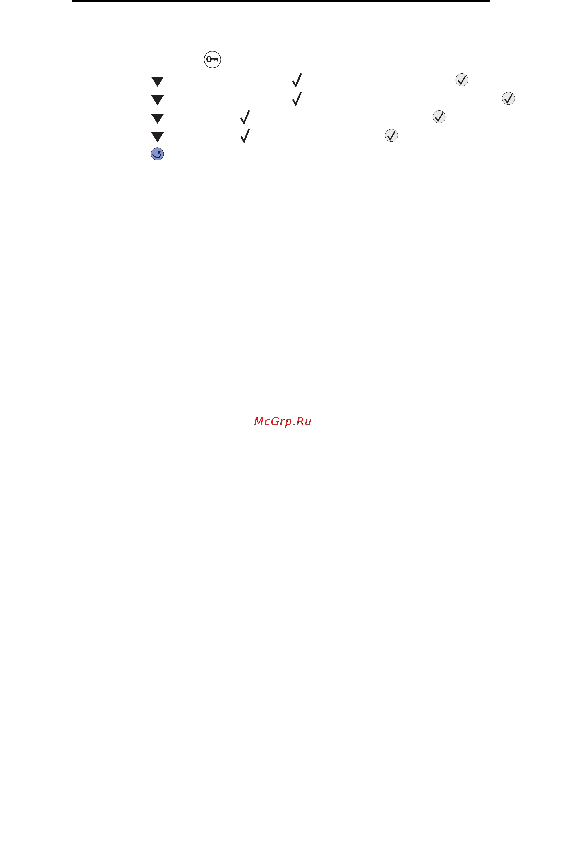 Lexmark W840 [63/123] Передача задания на печать